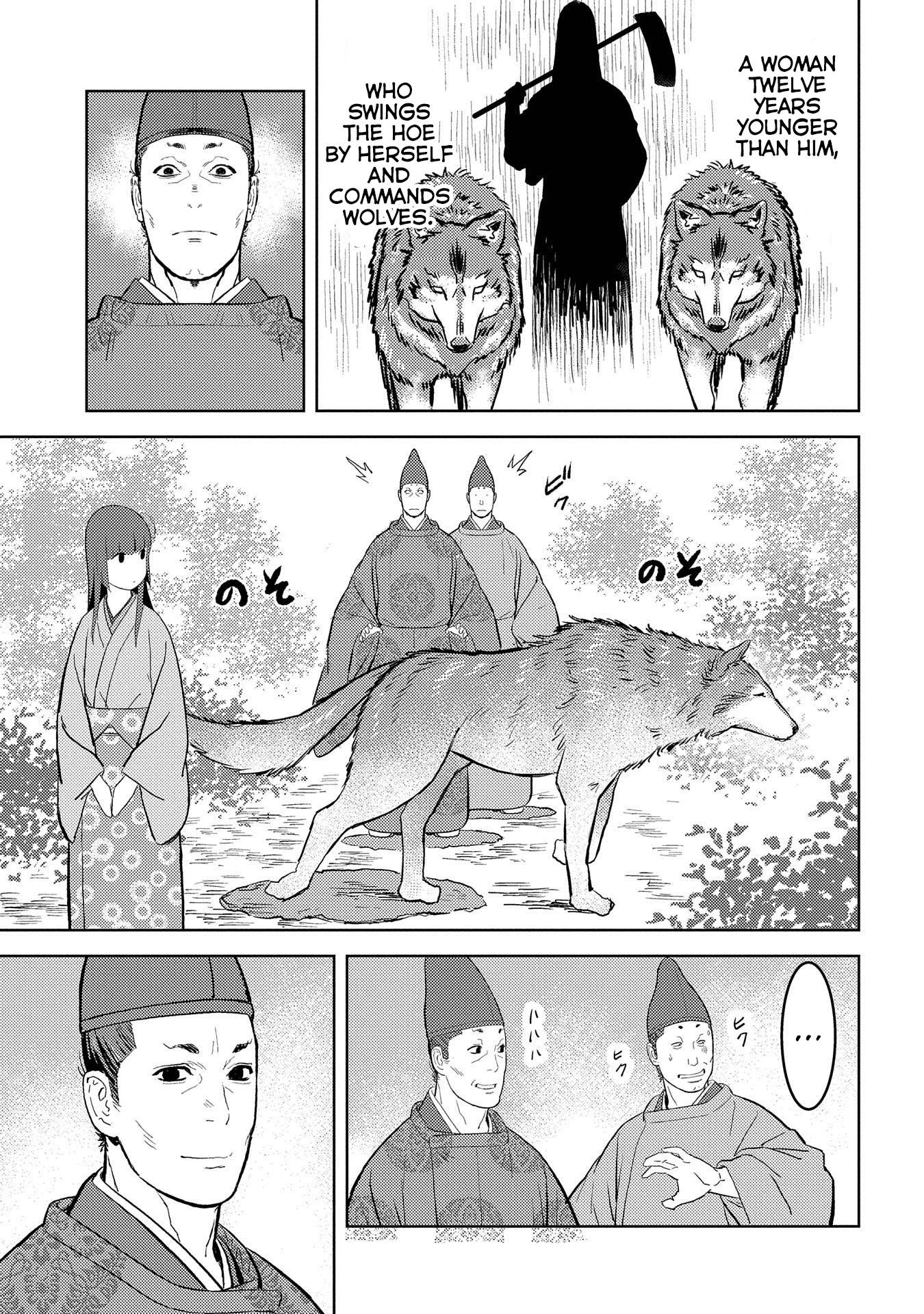 Sengoku Komachi Kuroutan Chapter 33.1 page 16 - 