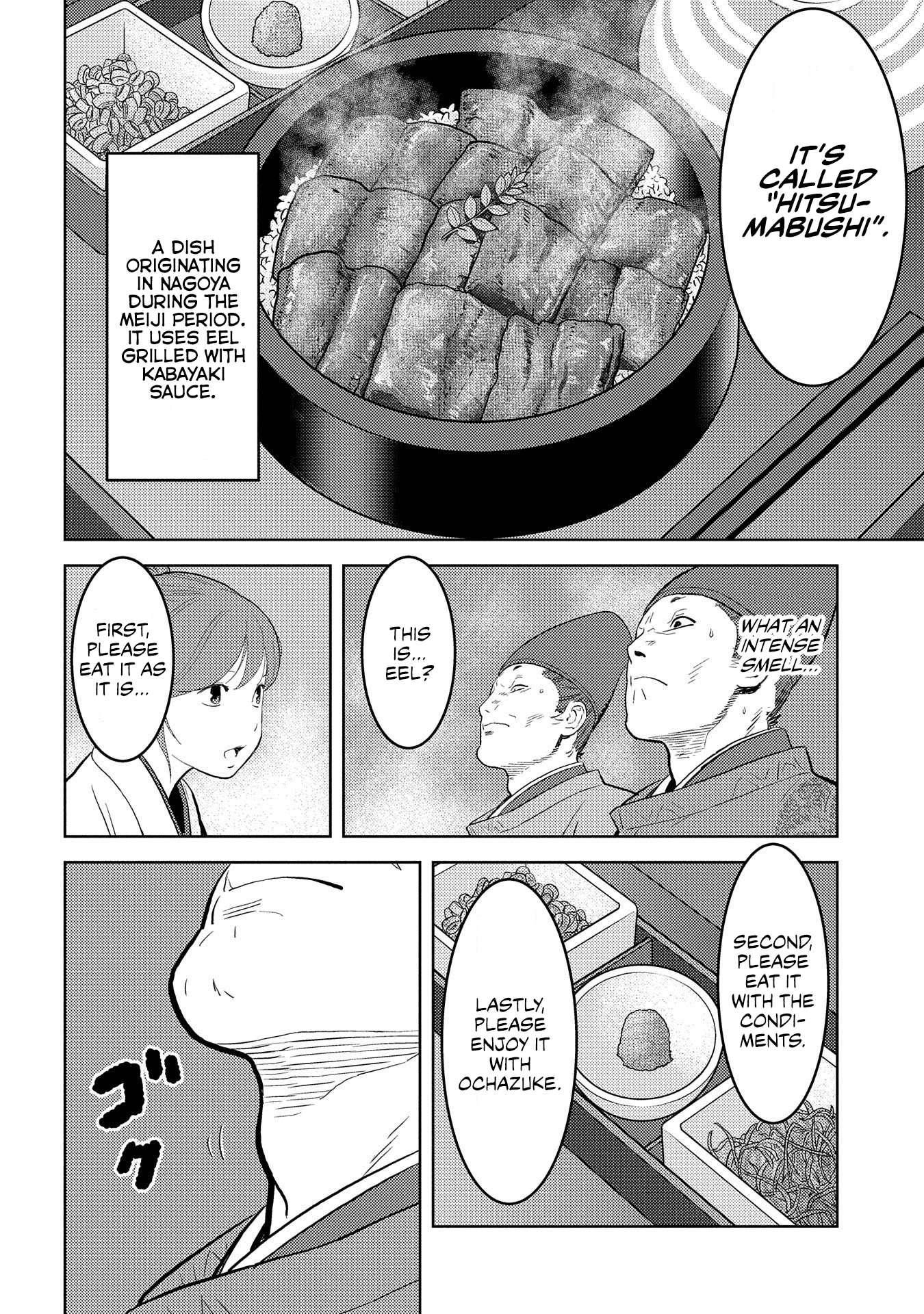 Sengoku Komachi Kuroutan Chapter 33.1 page 23 - 