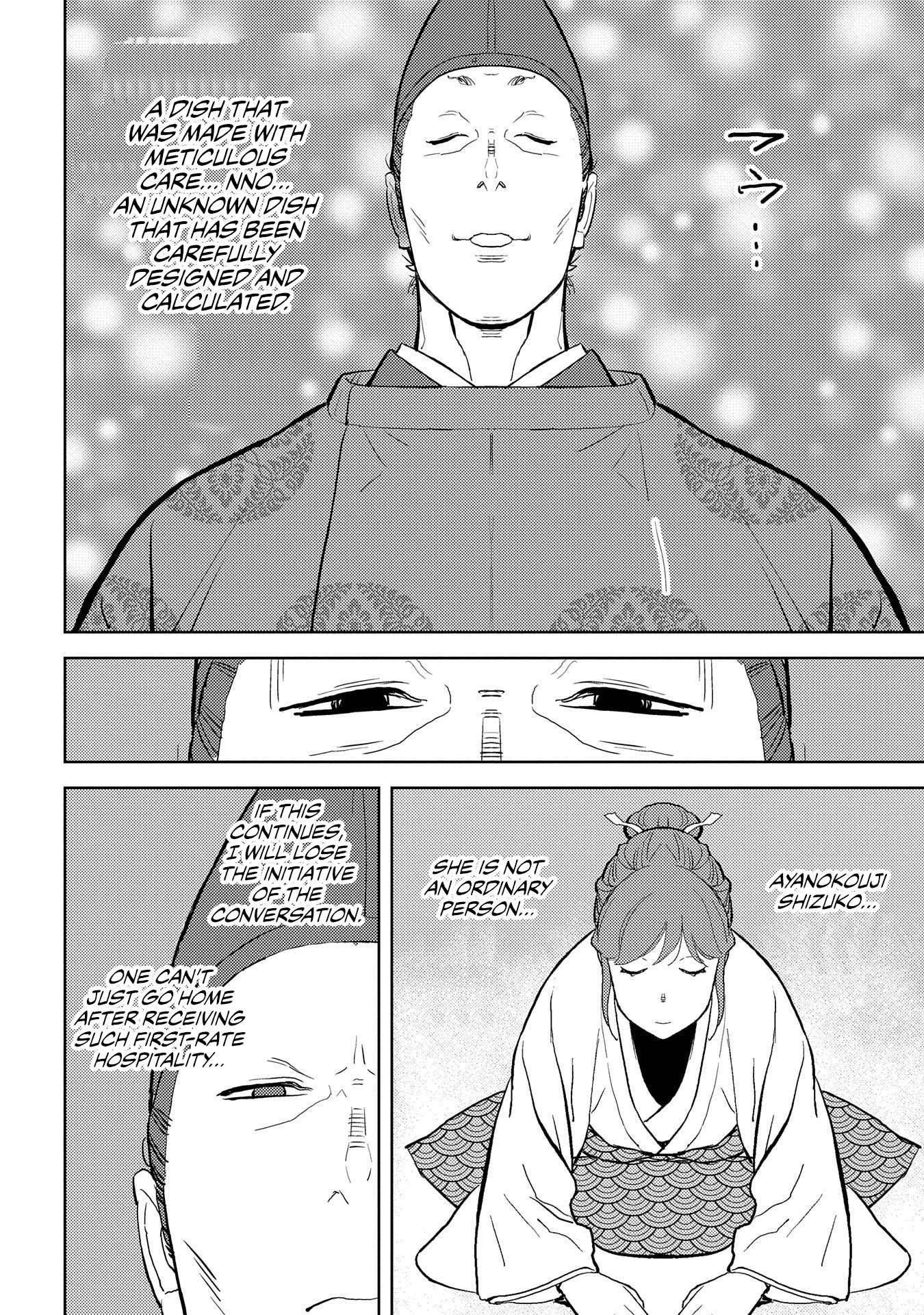 Sengoku Komachi Kuroutan Chapter 33.1 page 27 - 