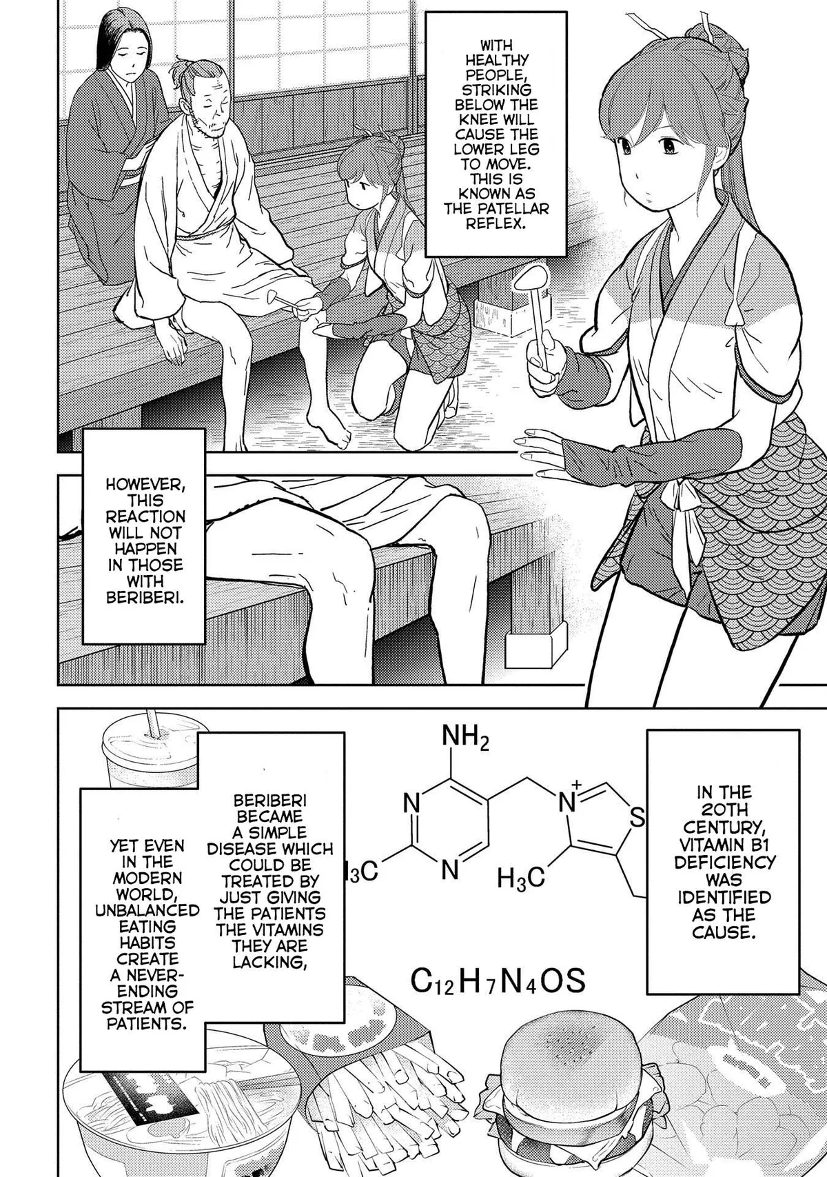 Sengoku Komachi Kuroutan Chapter 33.99 page 11 - 