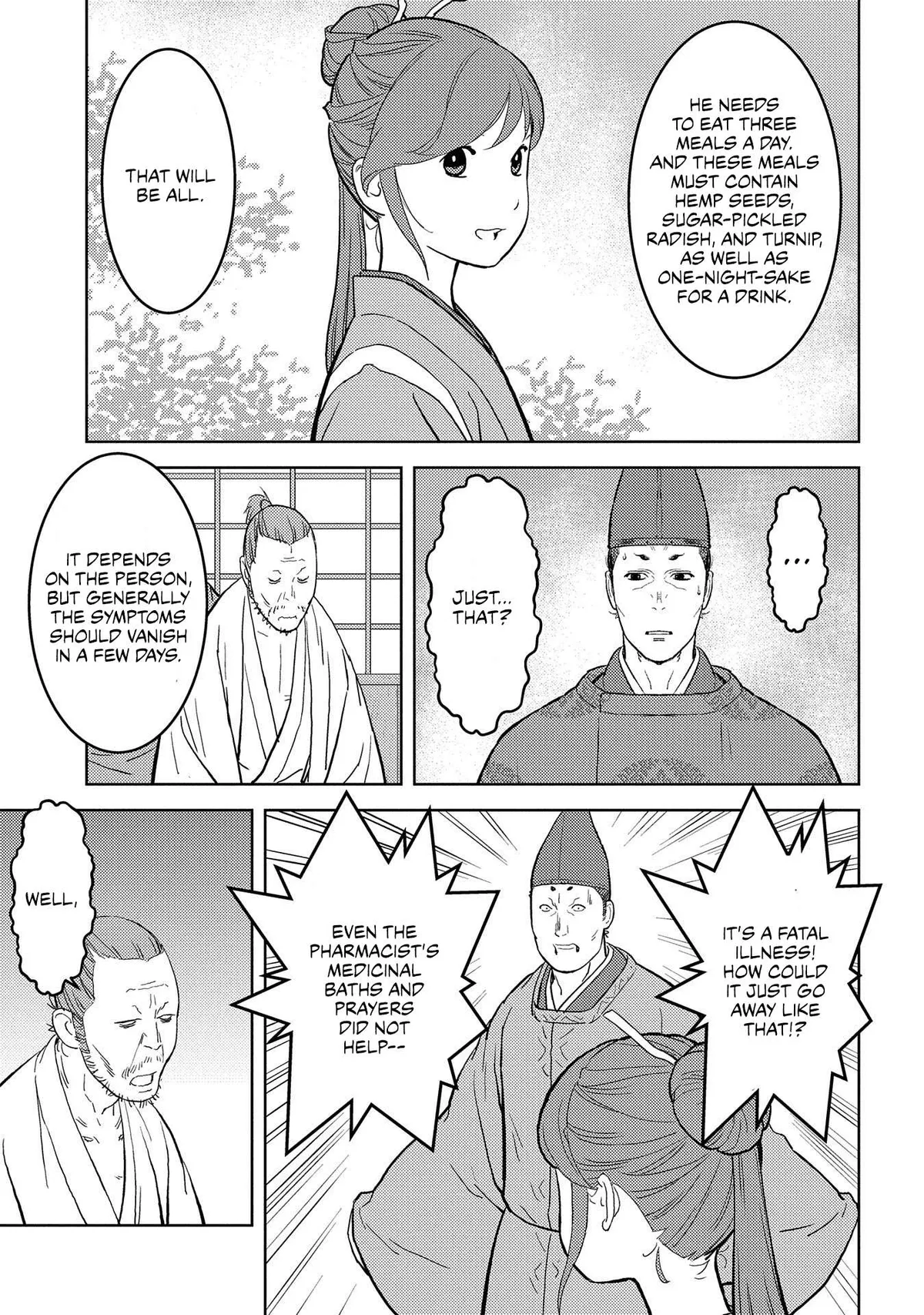 Sengoku Komachi Kuroutan Chapter 33.99 page 12 - 