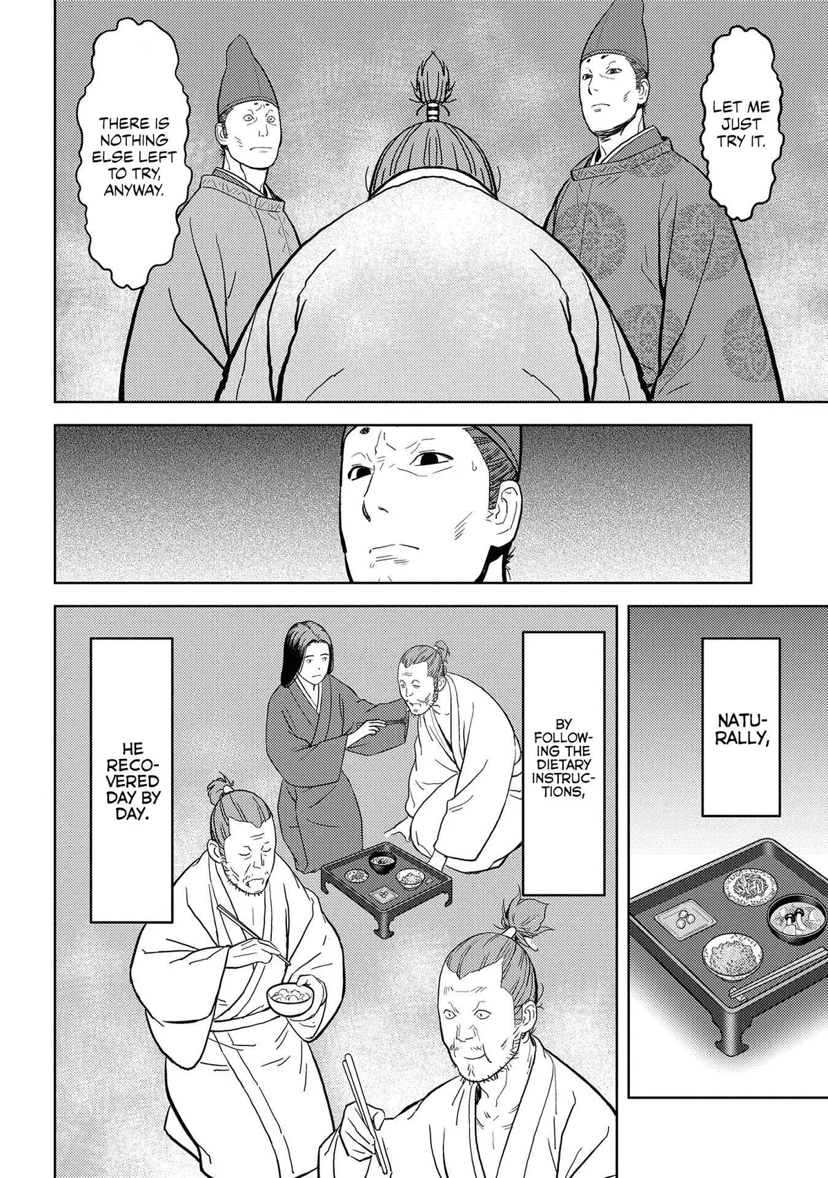 Sengoku Komachi Kuroutan Chapter 33.99 page 13 - 