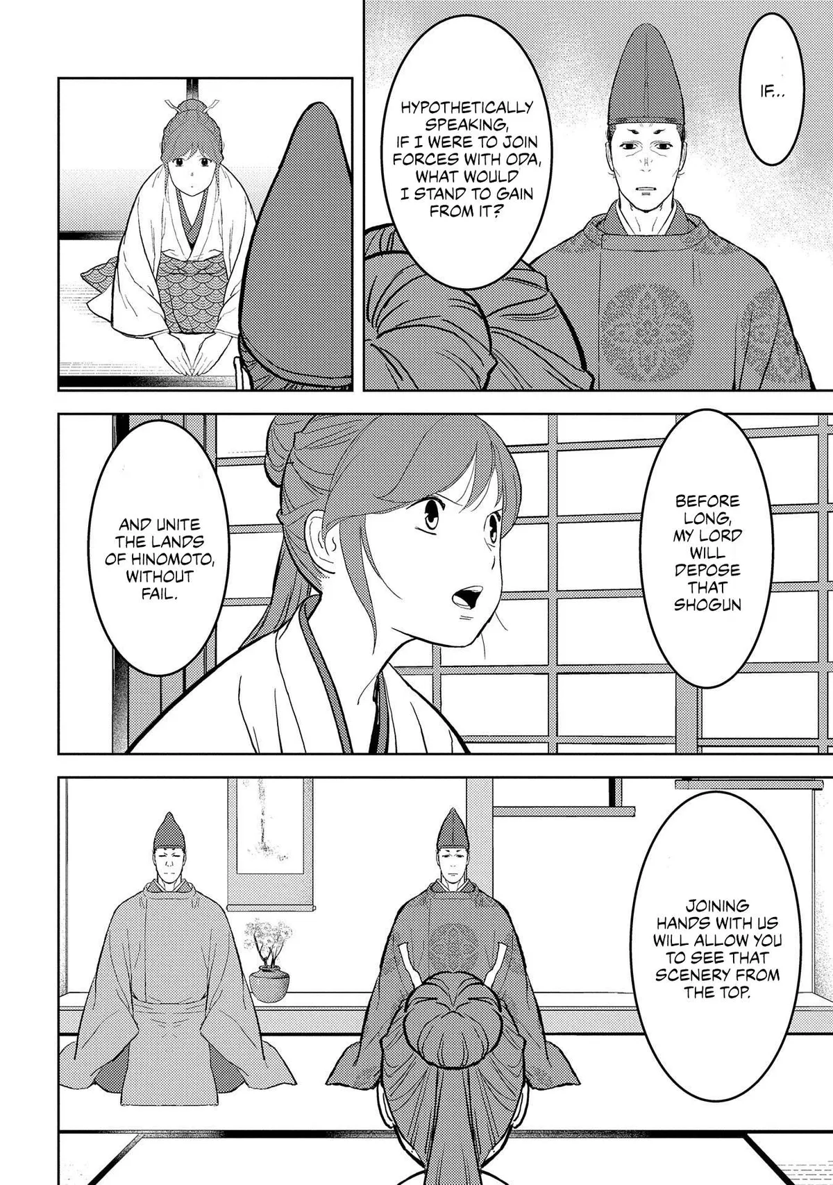 Sengoku Komachi Kuroutan Chapter 33.99 page 5 - 