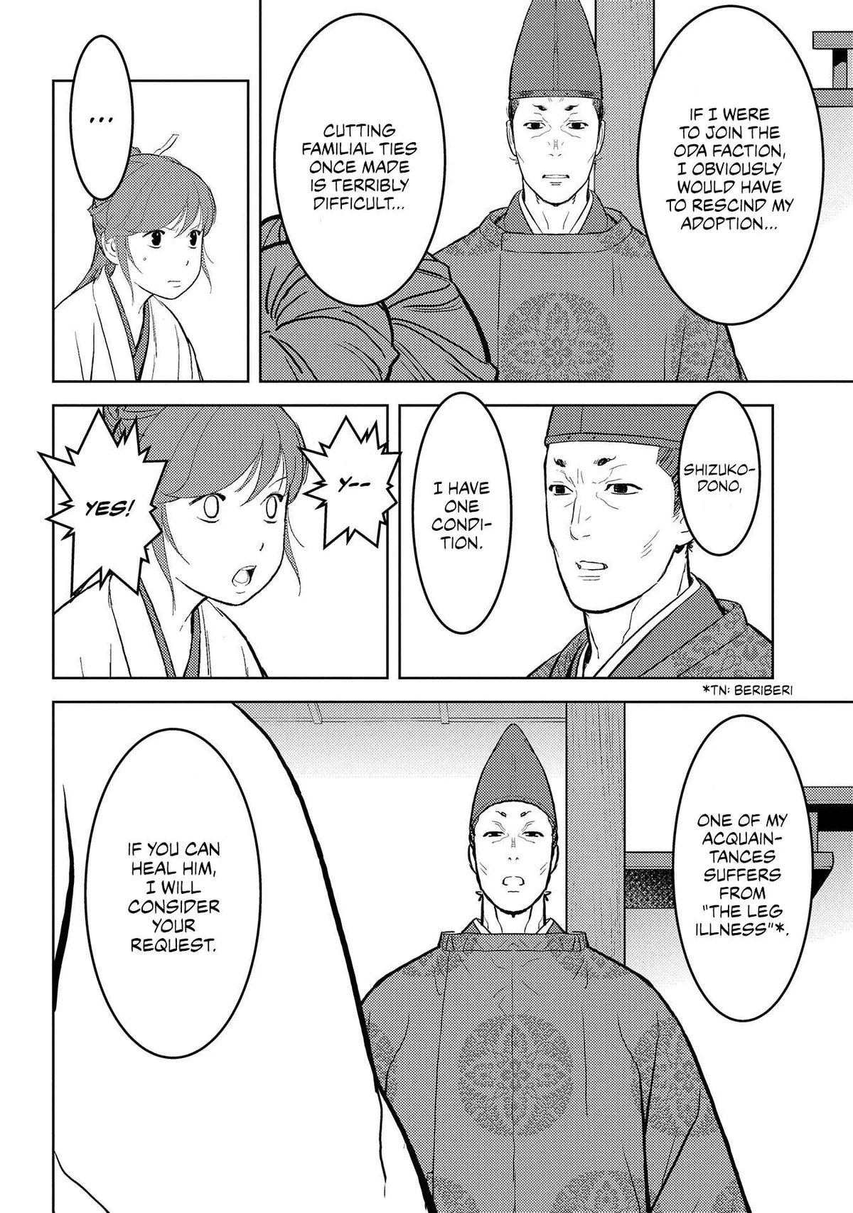Sengoku Komachi Kuroutan Chapter 33.99 page 7 - 