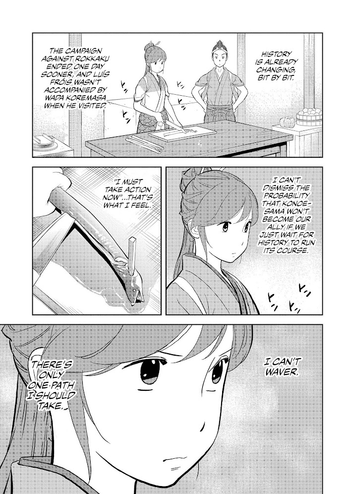 Sengoku Komachi Kuroutan Chapter 33 page 12 - 