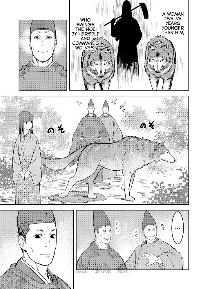 Sengoku Komachi Kuroutan Chapter 33 page 16 - 