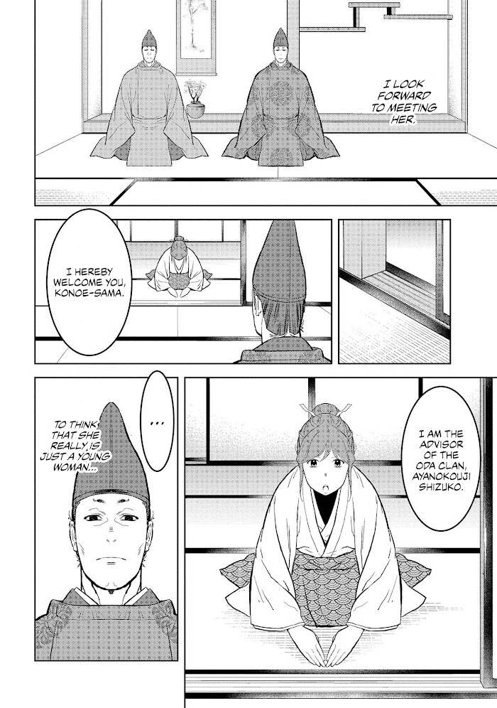 Sengoku Komachi Kuroutan Chapter 33 page 17 - 
