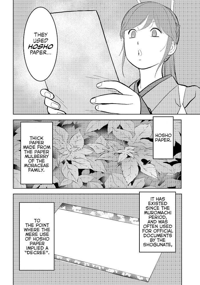 Sengoku Komachi Kuroutan Chapter 33 page 3 - 