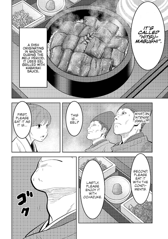 Sengoku Komachi Kuroutan Chapter 33 page 23 - 