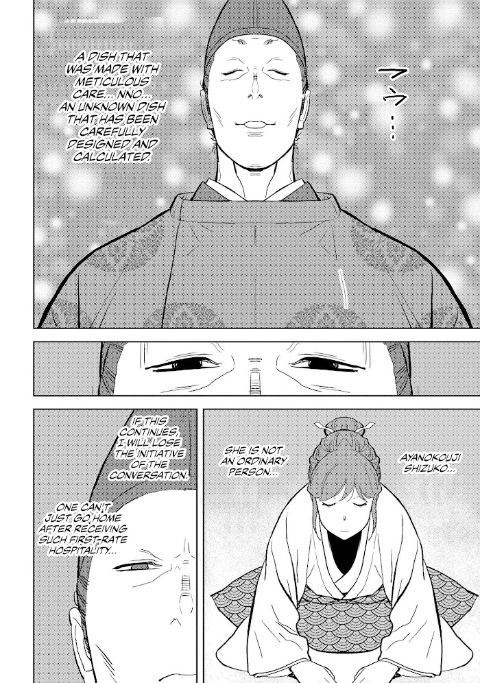 Sengoku Komachi Kuroutan Chapter 33 page 27 - 