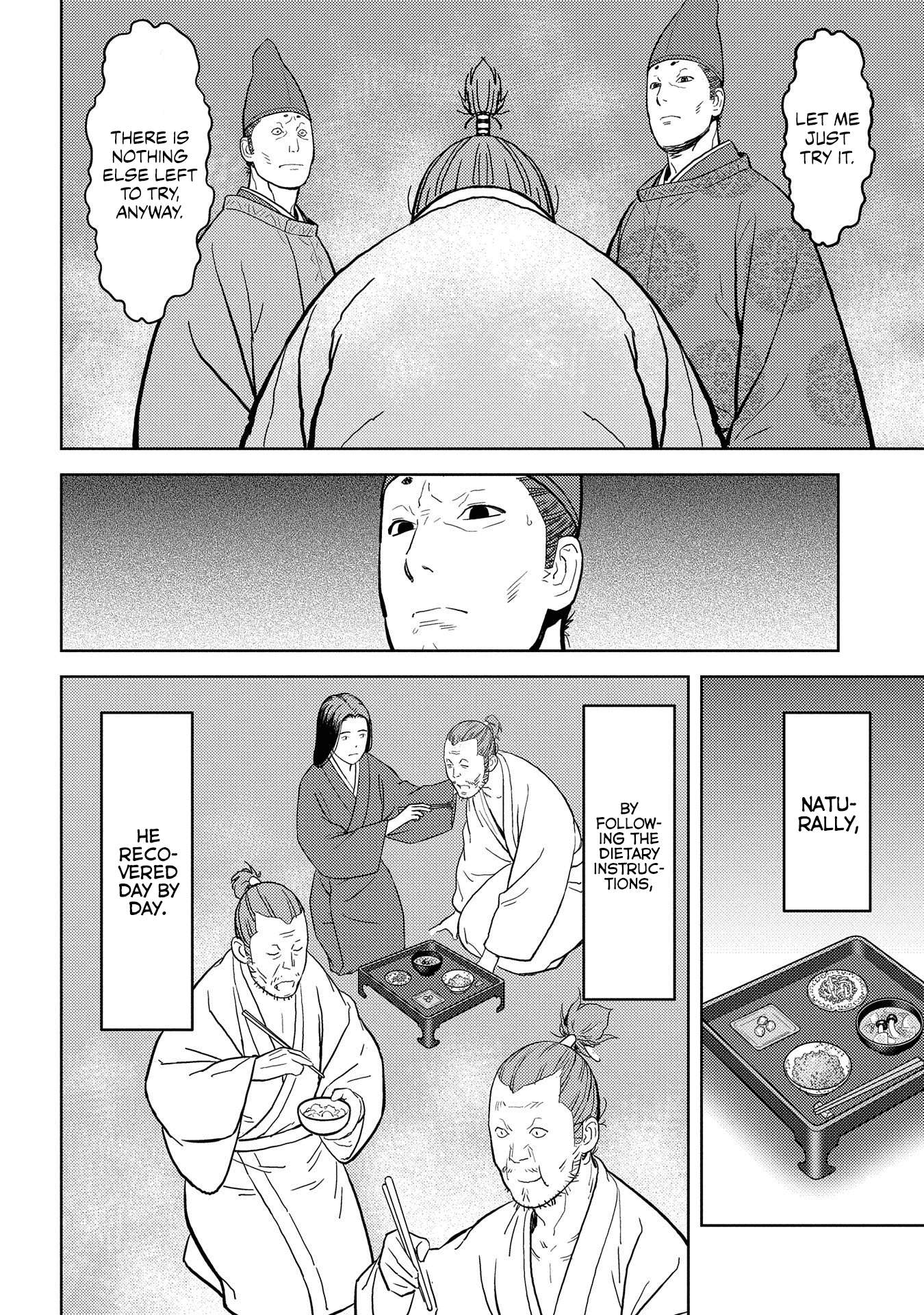 Sengoku Komachi Kuroutan Chapter 34.1 page 13 - 