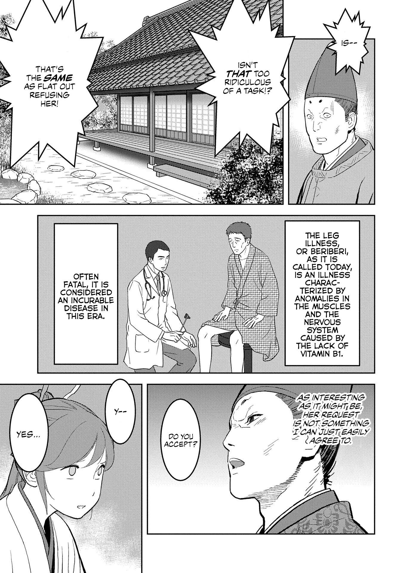 Sengoku Komachi Kuroutan Chapter 34.1 page 8 - 
