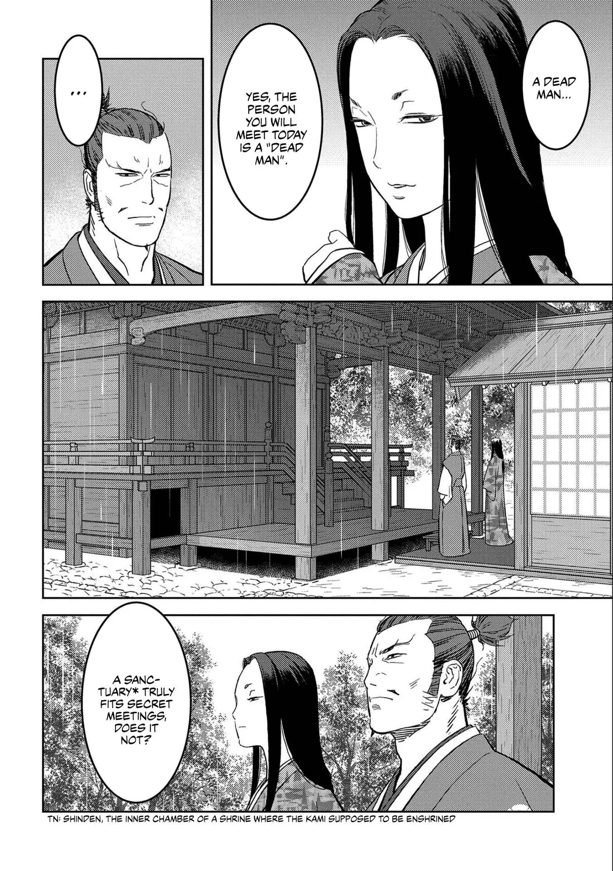 Sengoku Komachi Kuroutan Chapter 34.99 page 13 - 