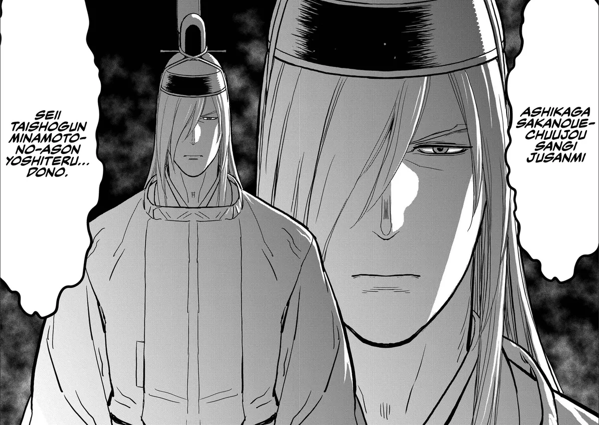 Sengoku Komachi Kuroutan Chapter 34.99 page 21 - 