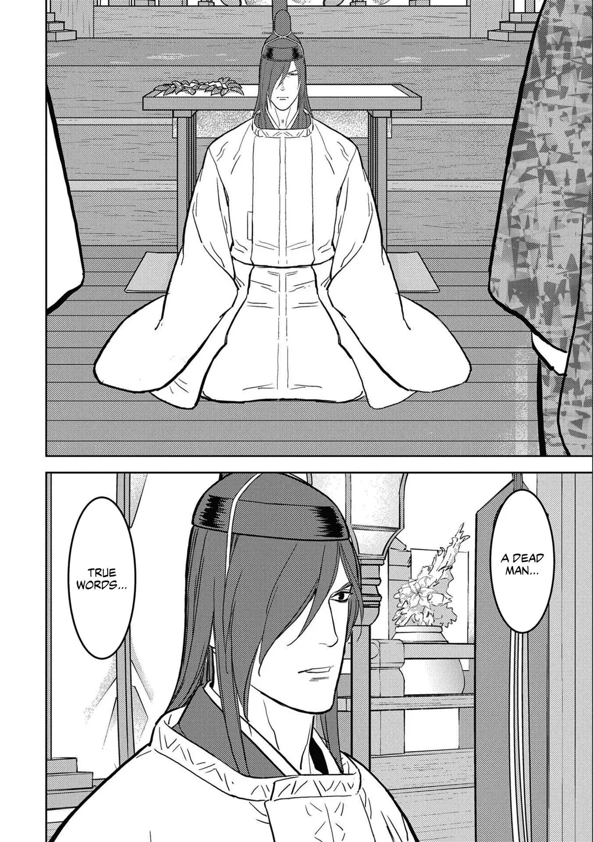 Sengoku Komachi Kuroutan Chapter 34.99 page 22 - 
