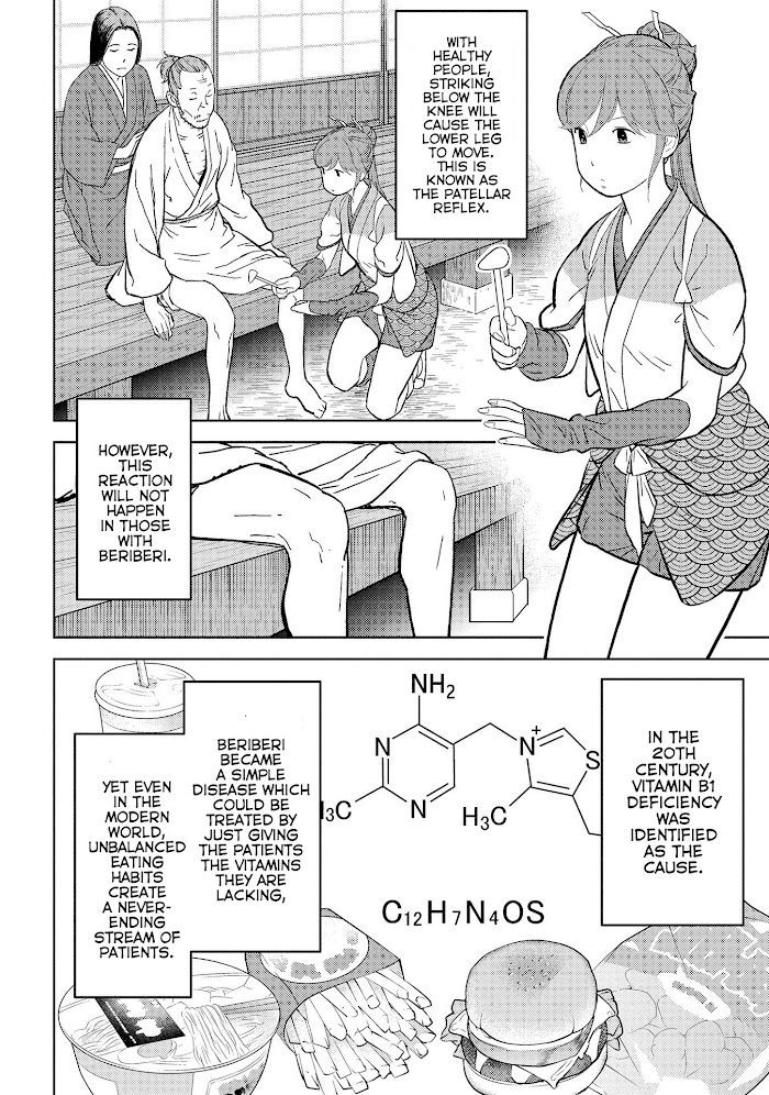 Sengoku Komachi Kuroutan Chapter 34 page 11 - 