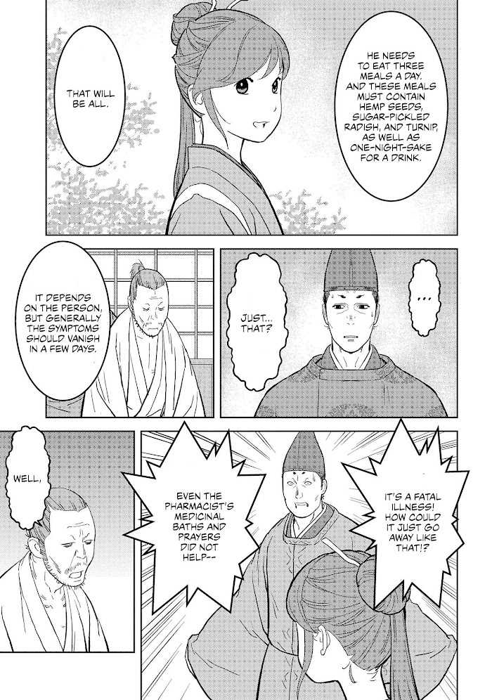 Sengoku Komachi Kuroutan Chapter 34 page 12 - 