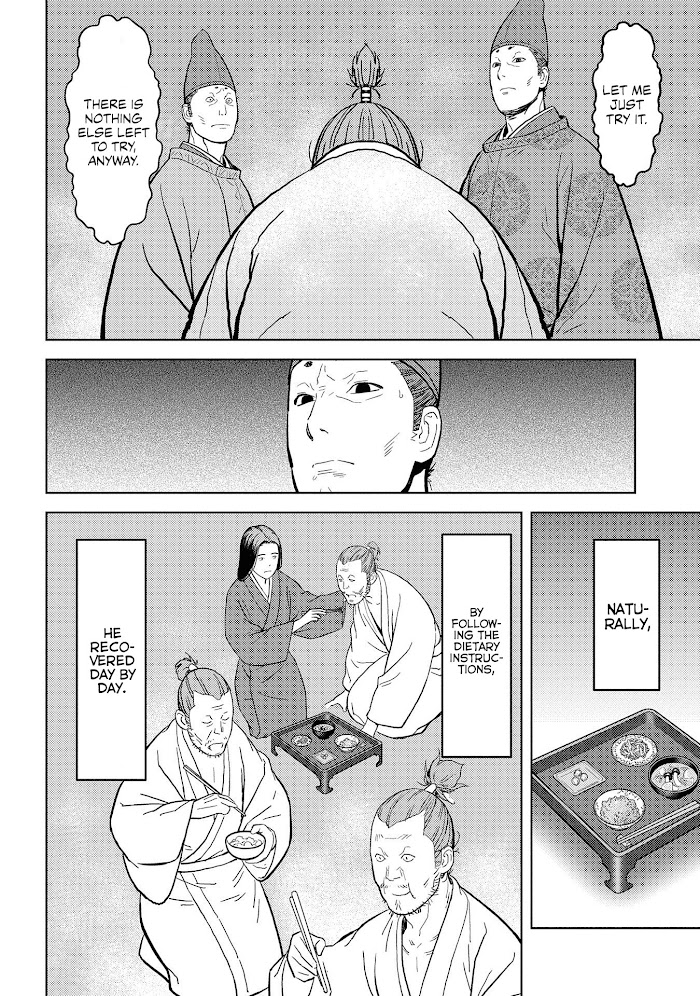 Sengoku Komachi Kuroutan Chapter 34 page 13 - 