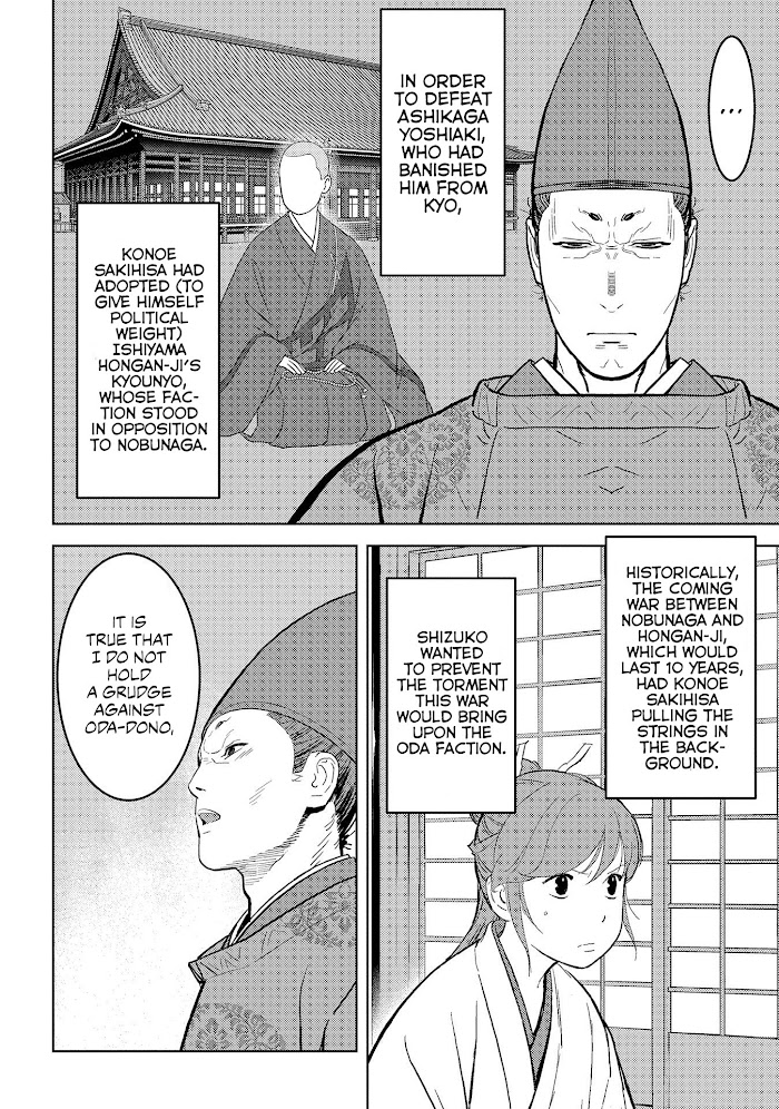 Sengoku Komachi Kuroutan Chapter 34 page 3 - 