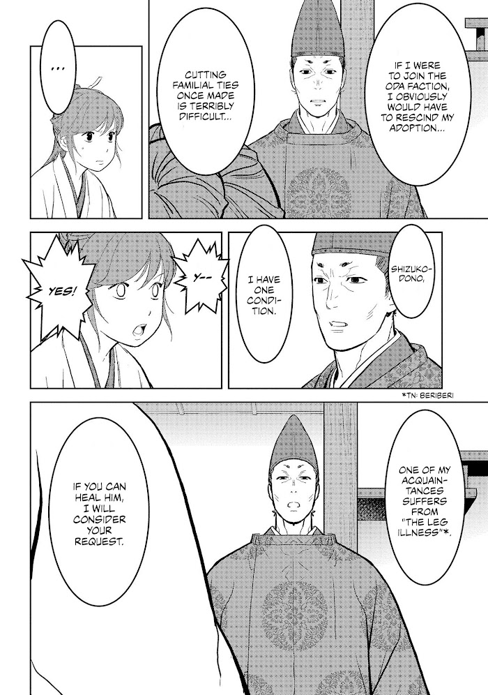 Sengoku Komachi Kuroutan Chapter 34 page 7 - 