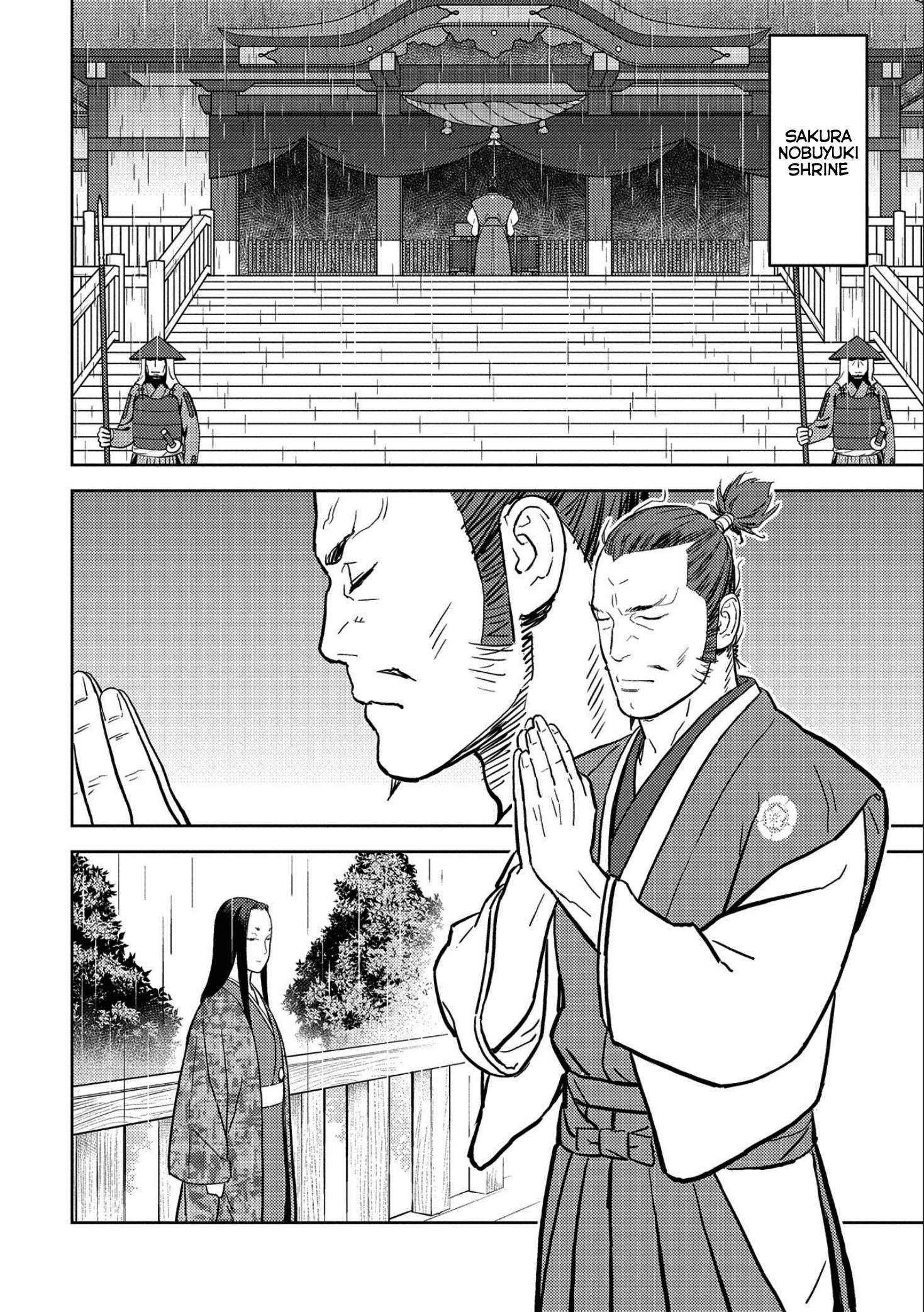 Sengoku Komachi Kuroutan Chapter 35.1 page 11 - 