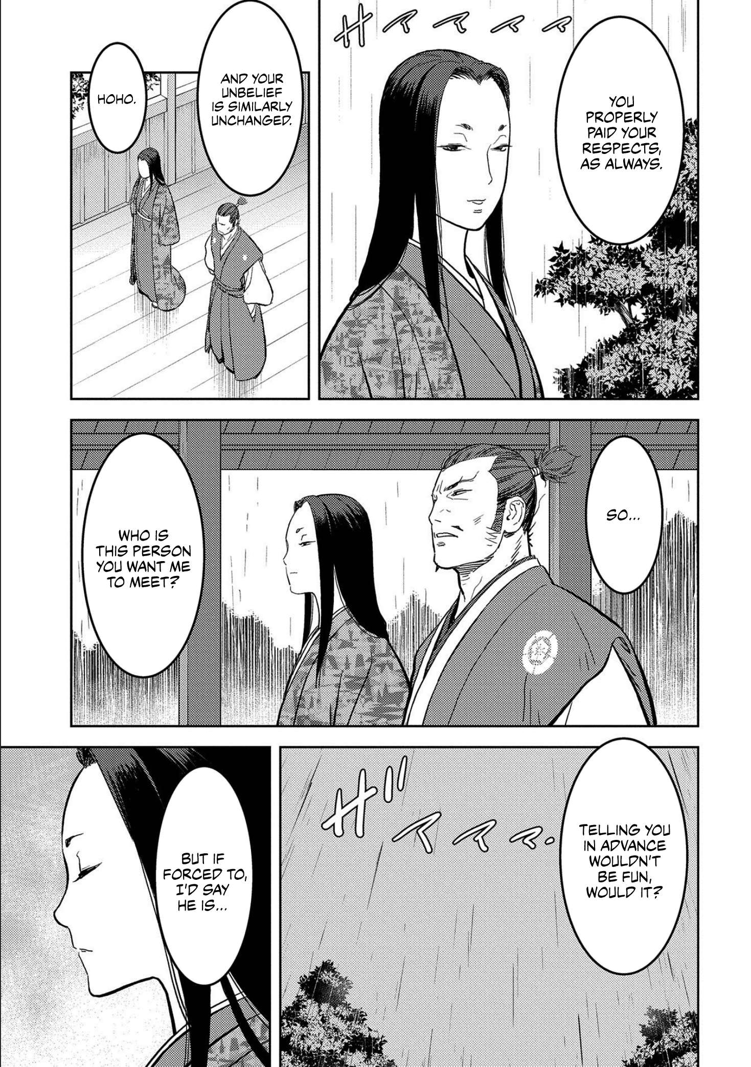 Sengoku Komachi Kuroutan Chapter 35.1 page 12 - 