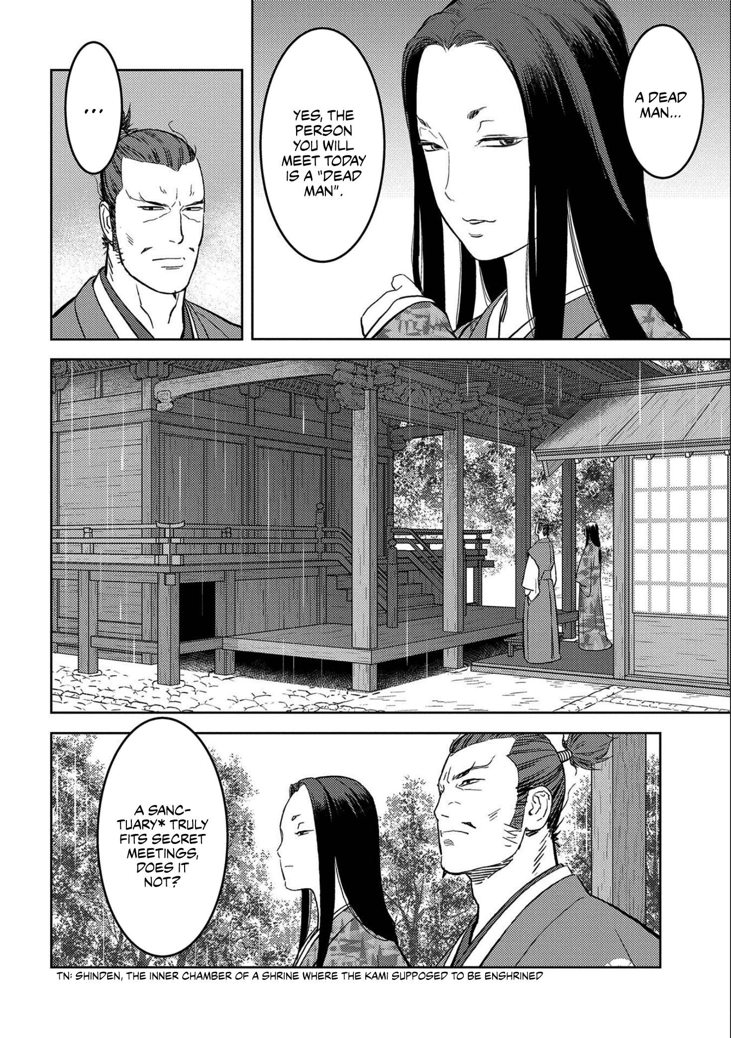 Sengoku Komachi Kuroutan Chapter 35.1 page 13 - 