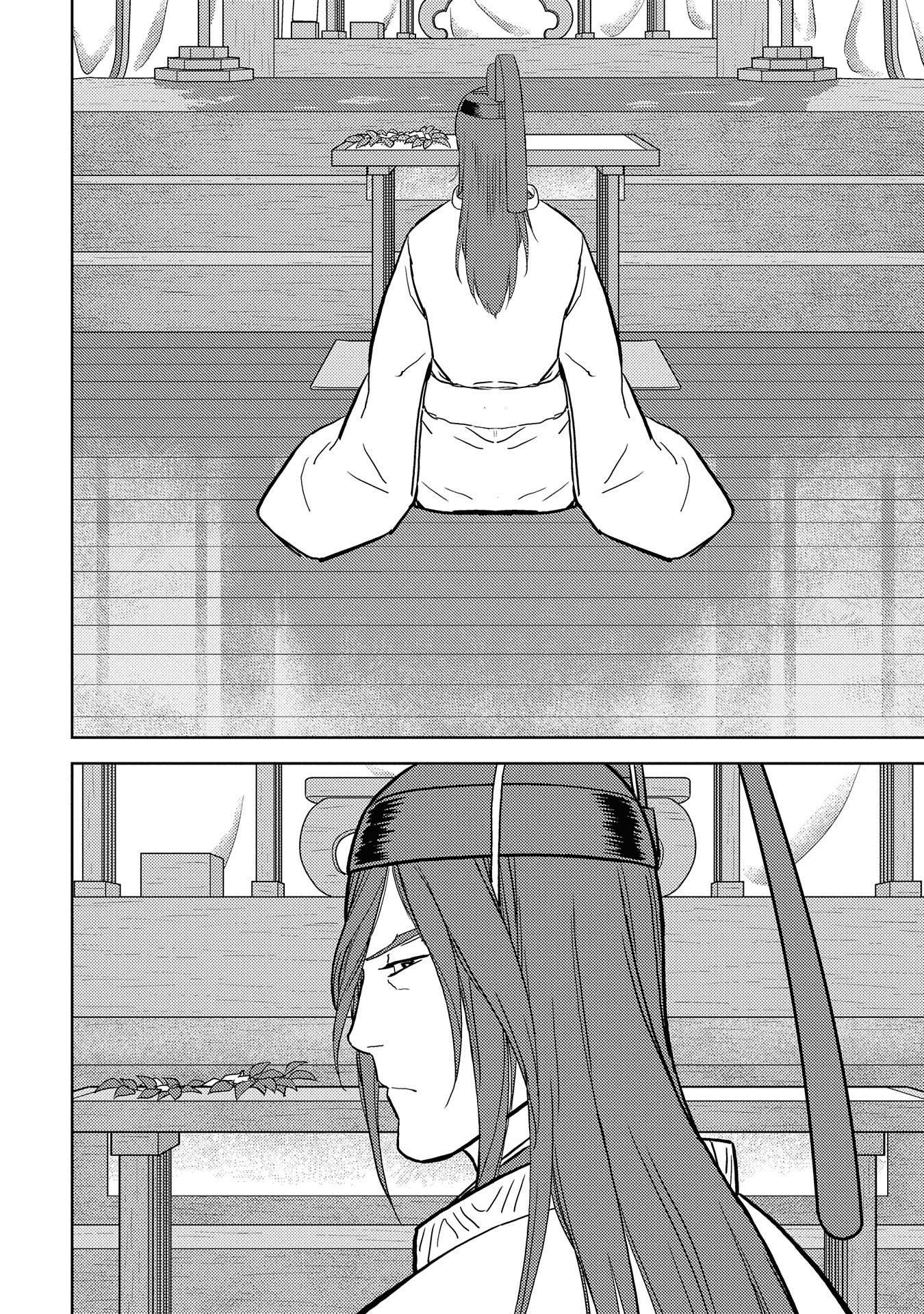 Sengoku Komachi Kuroutan Chapter 35.1 page 15 - 