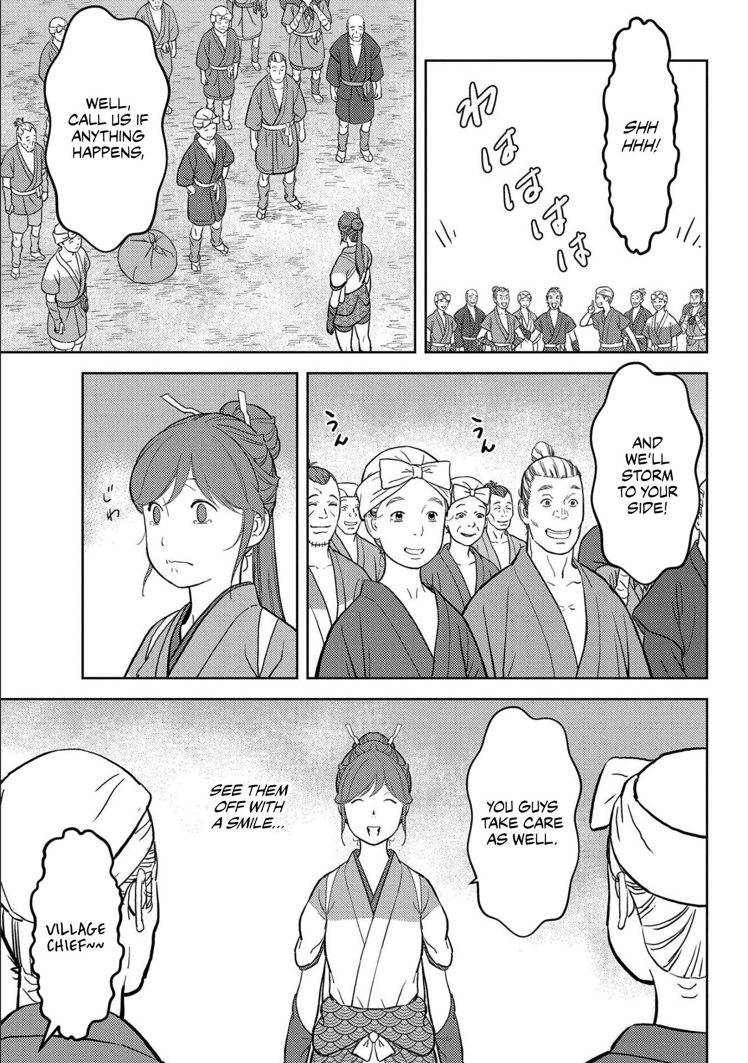 Sengoku Komachi Kuroutan Chapter 35.1 page 4 - 