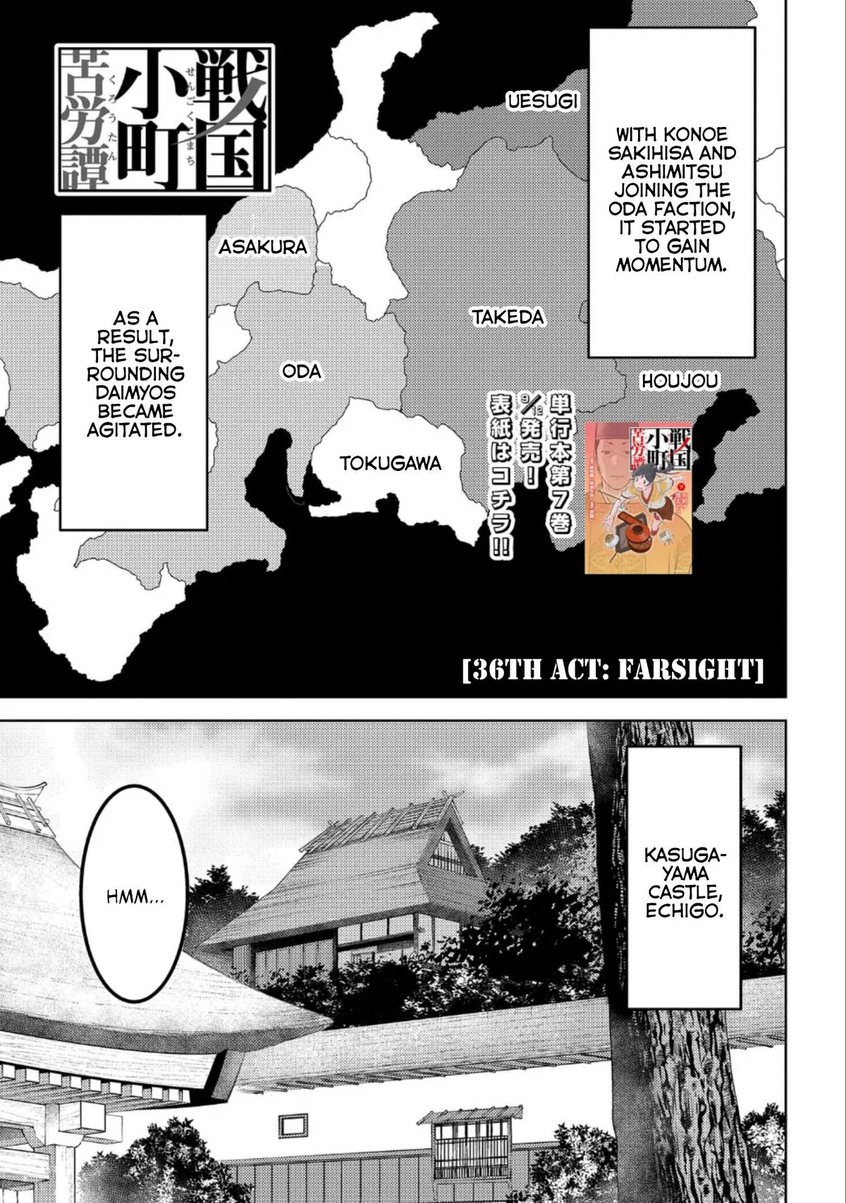 Sengoku Komachi Kuroutan Chapter 35.99 page 2 - 