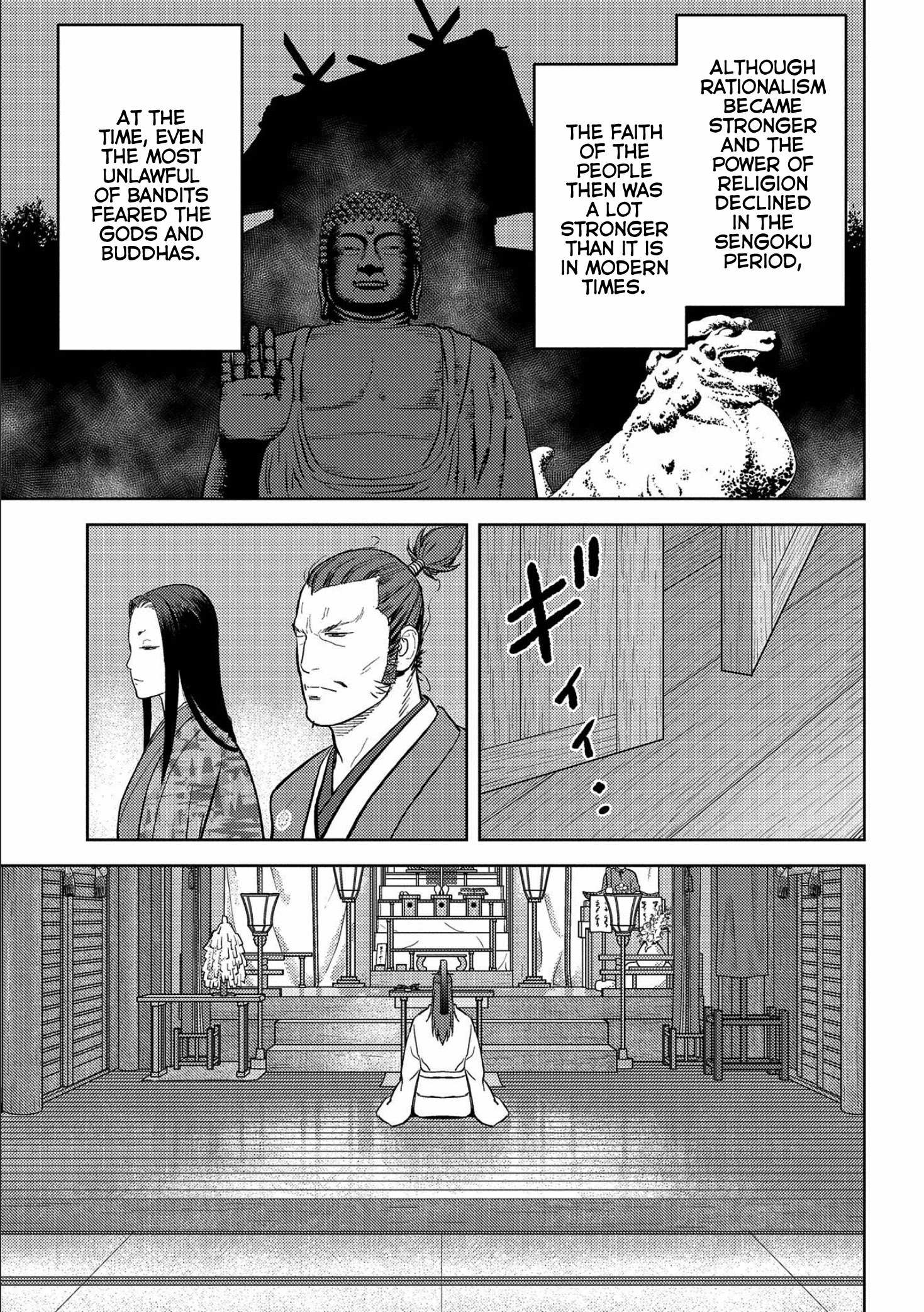 Sengoku Komachi Kuroutan Chapter 35 page 14 - 