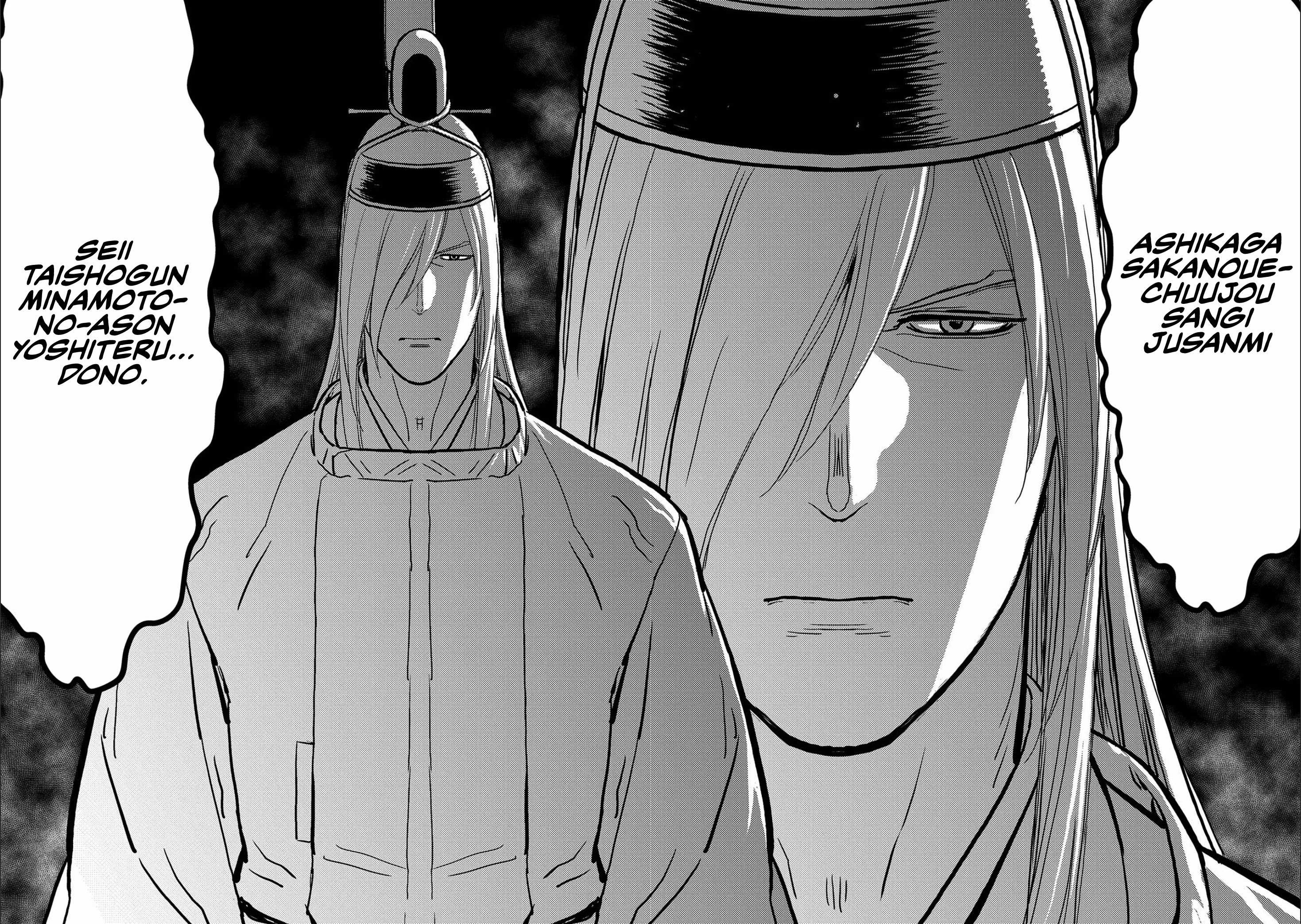 Sengoku Komachi Kuroutan Chapter 35 page 21 - 