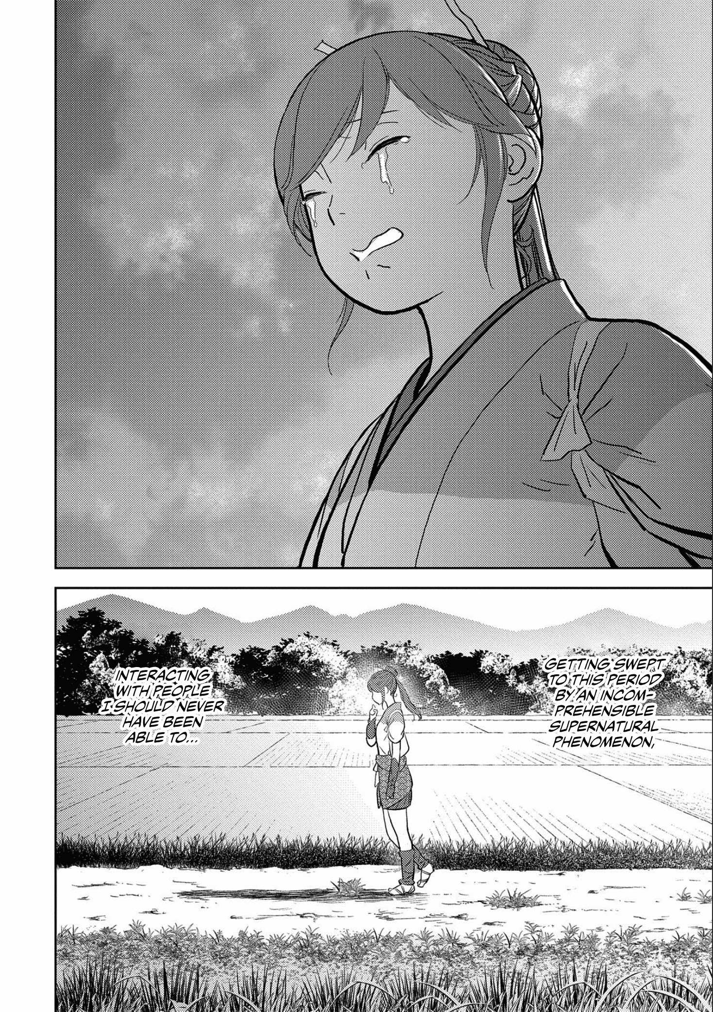 Sengoku Komachi Kuroutan Chapter 35 page 7 - 