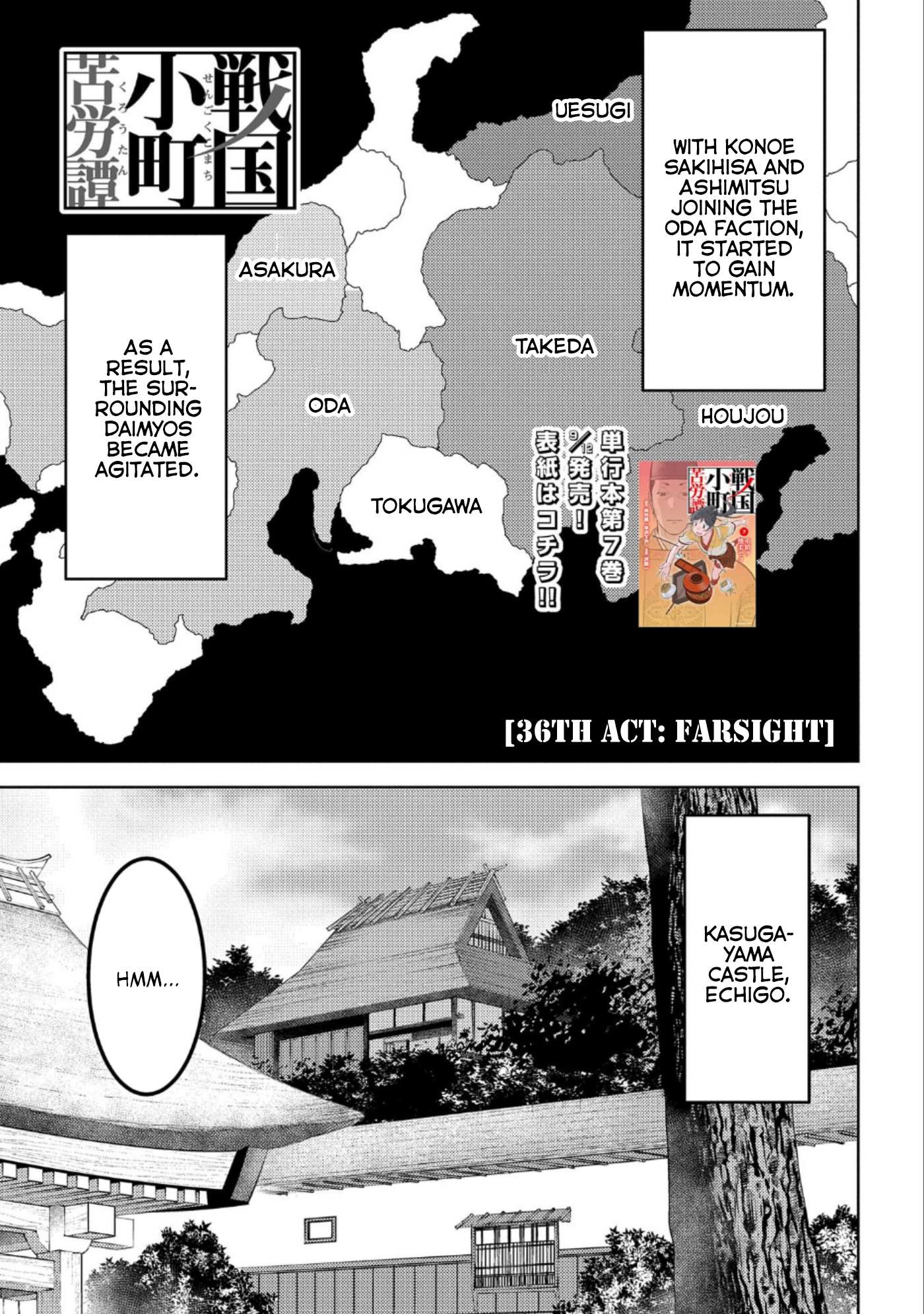 Sengoku Komachi Kuroutan Chapter 36.1 page 2 - 