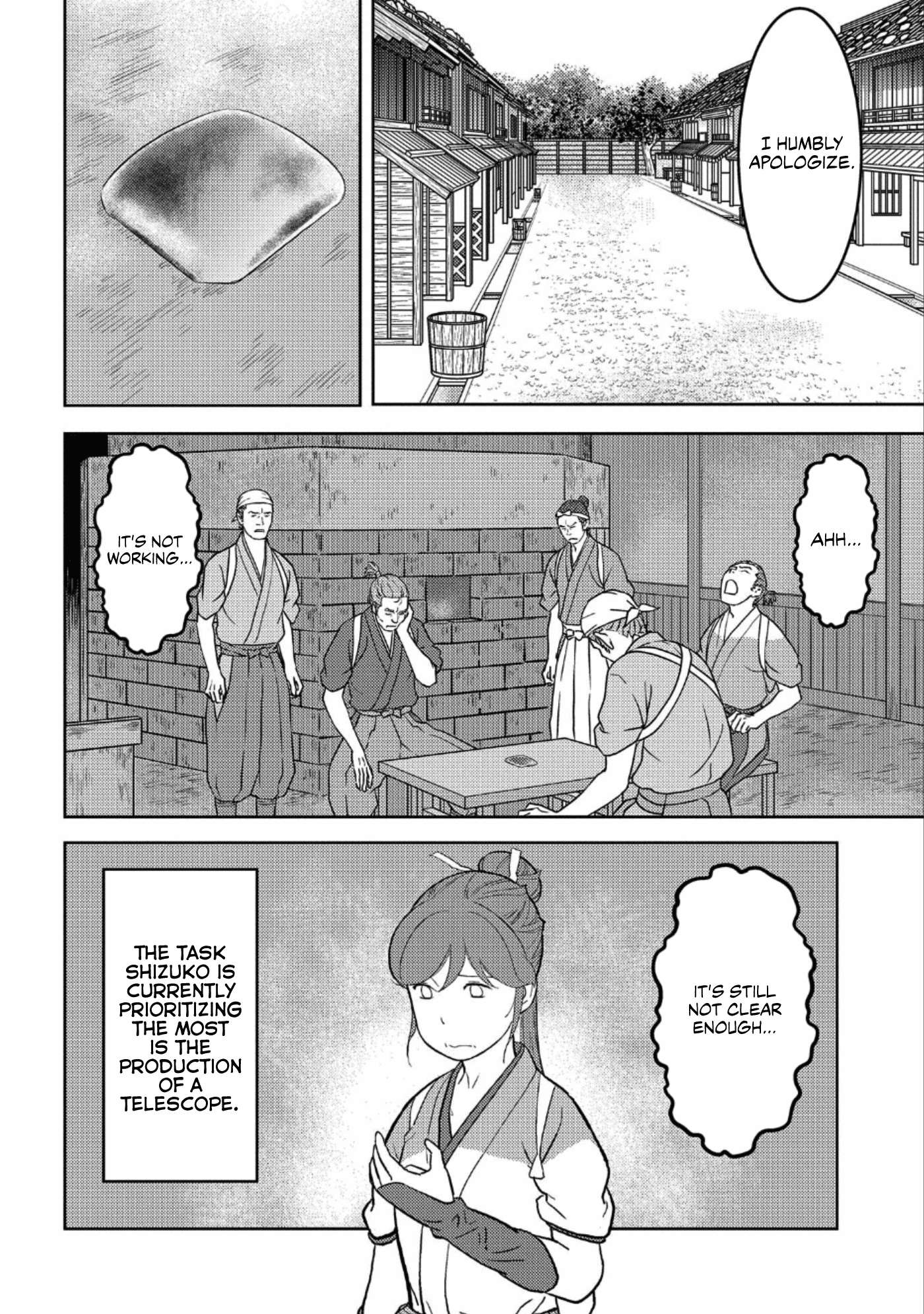 Sengoku Komachi Kuroutan Chapter 36.1 page 15 - 
