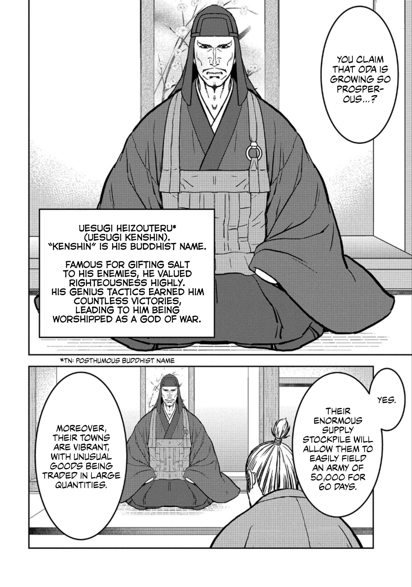 Sengoku Komachi Kuroutan Chapter 36.1 page 3 - 