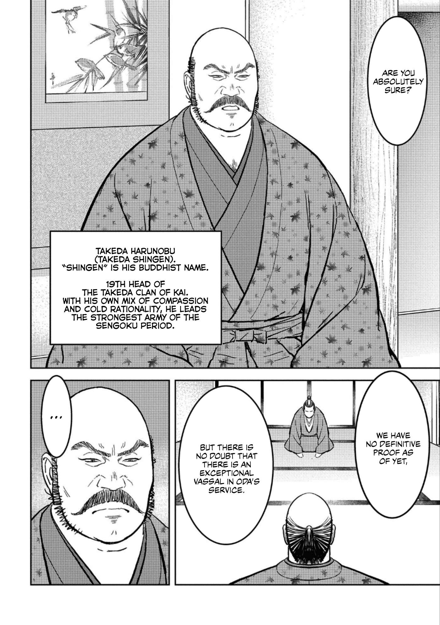 Sengoku Komachi Kuroutan Chapter 36.1 page 5 - 