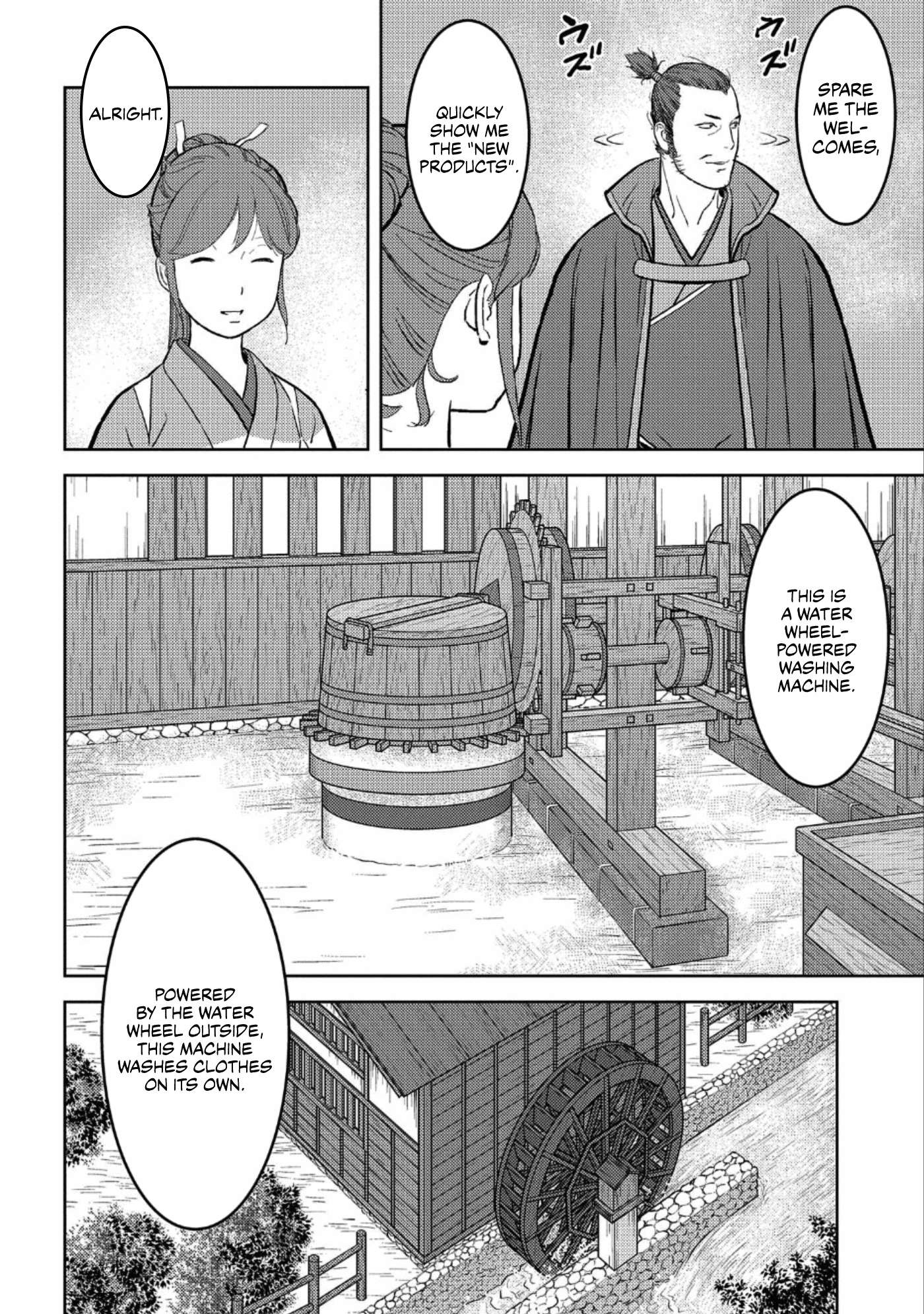 Sengoku Komachi Kuroutan Chapter 36.1 page 9 - 