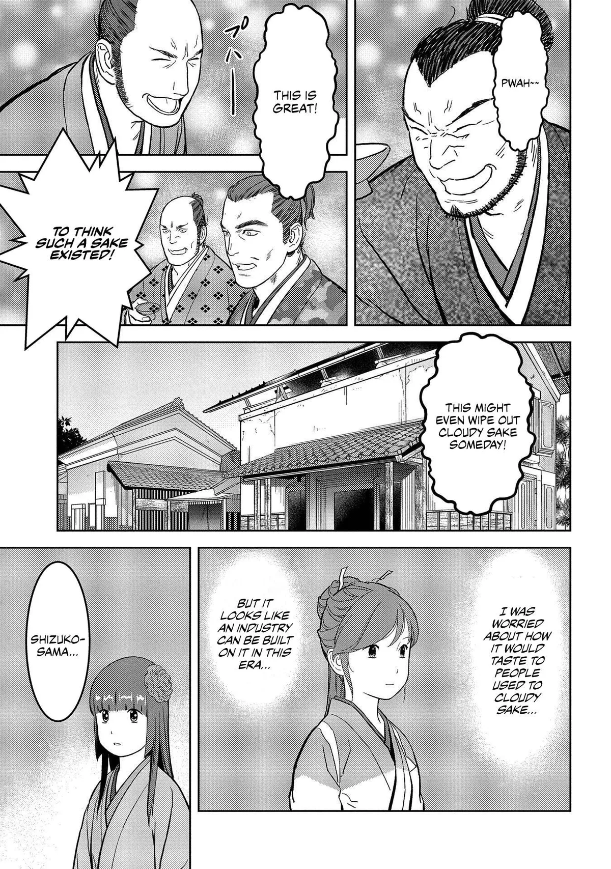 Sengoku Komachi Kuroutan Chapter 36.99 page 12 - 