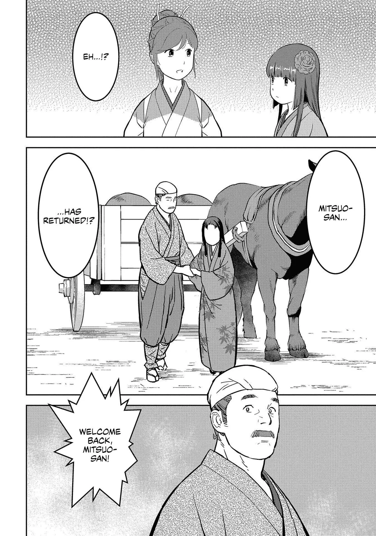 Sengoku Komachi Kuroutan Chapter 36.99 page 13 - 