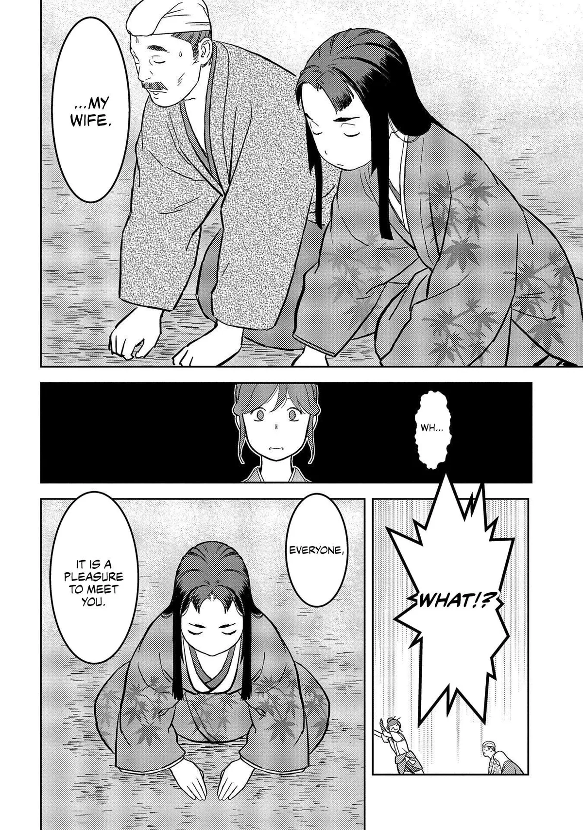 Sengoku Komachi Kuroutan Chapter 36.99 page 17 - 