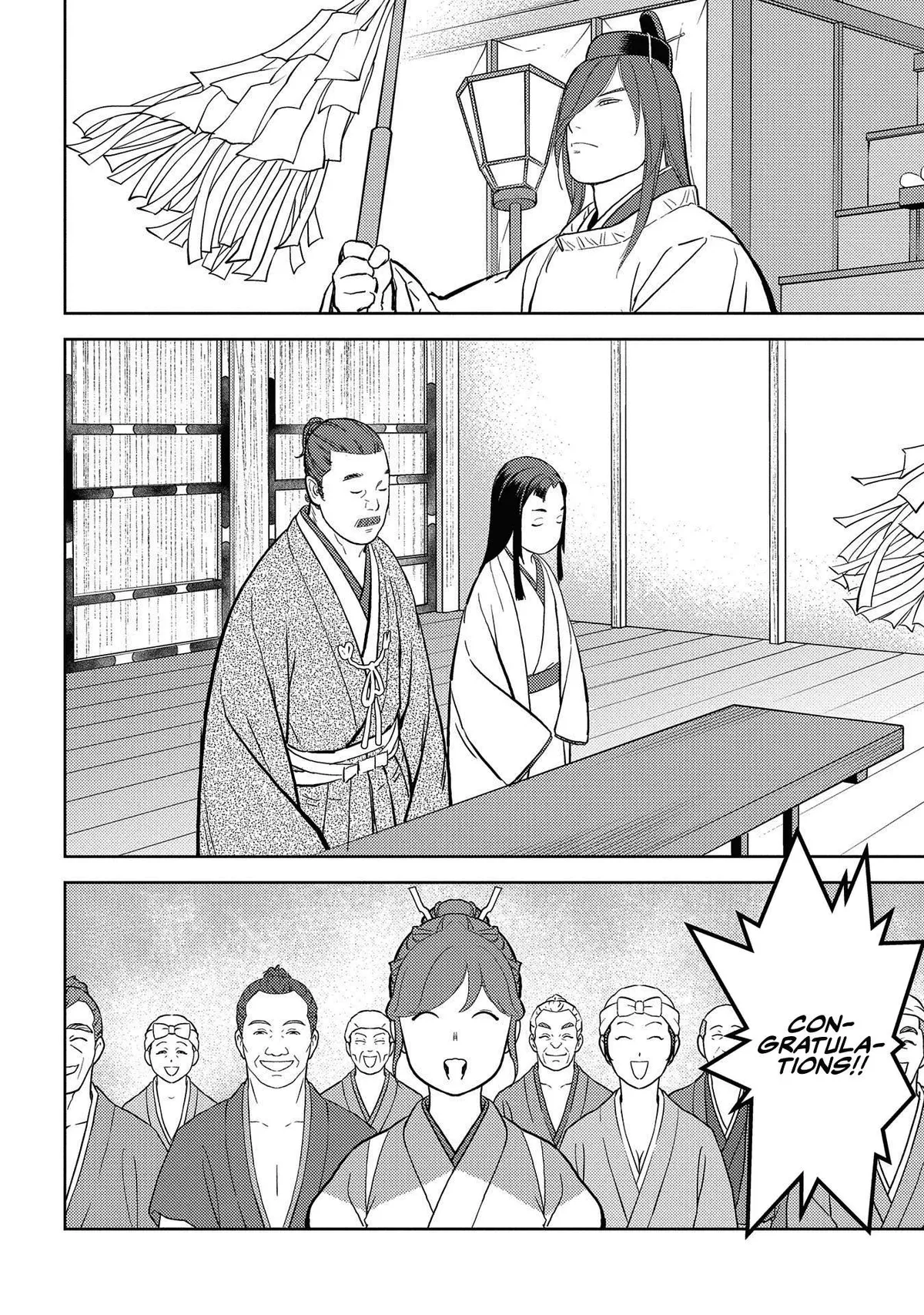 Sengoku Komachi Kuroutan Chapter 36.99 page 25 - 