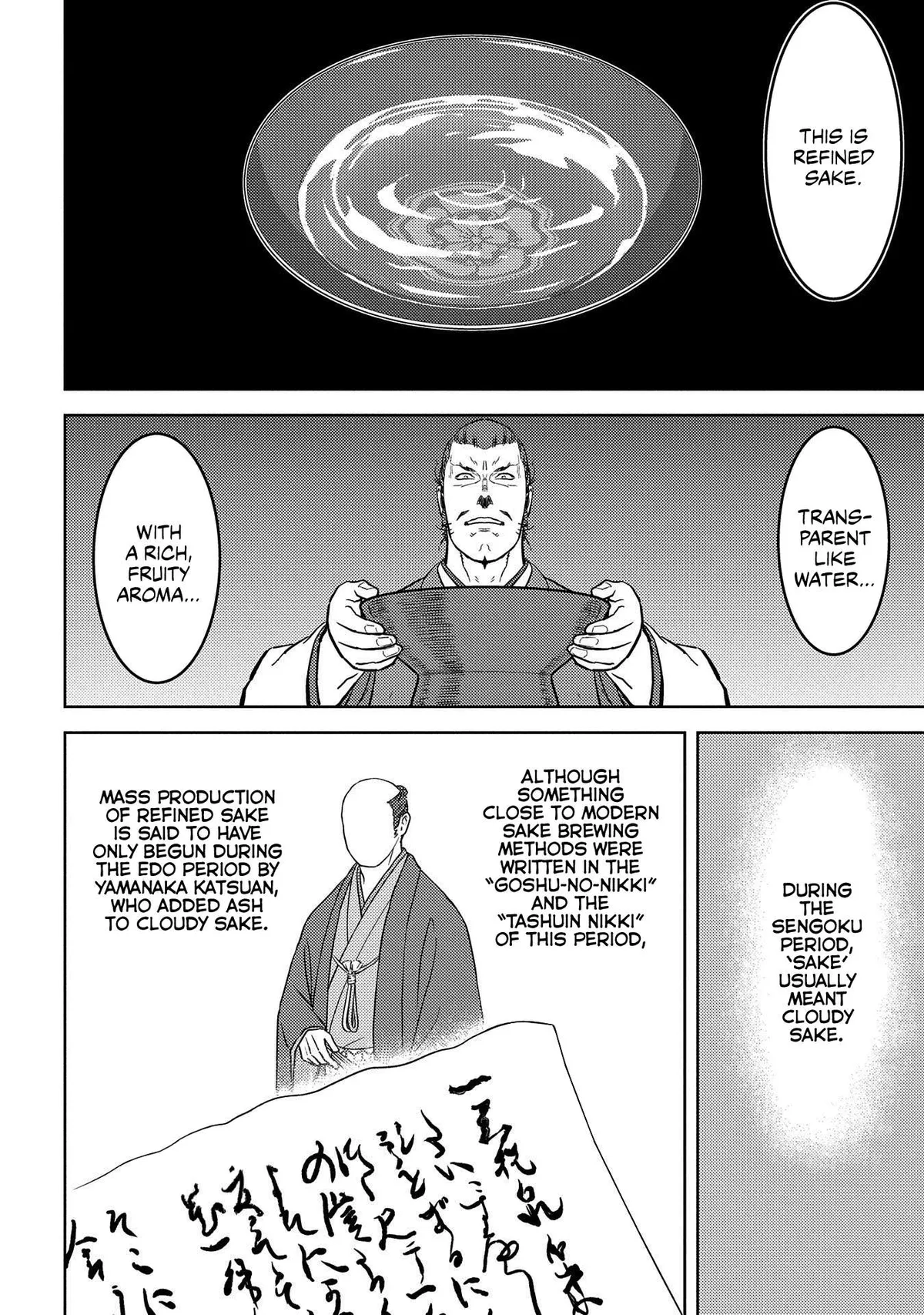 Sengoku Komachi Kuroutan Chapter 36.99 page 9 - 