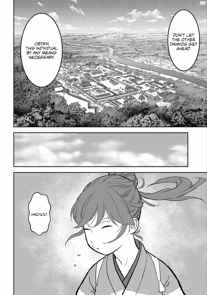 Sengoku Komachi Kuroutan Chapter 36 page 7 - 