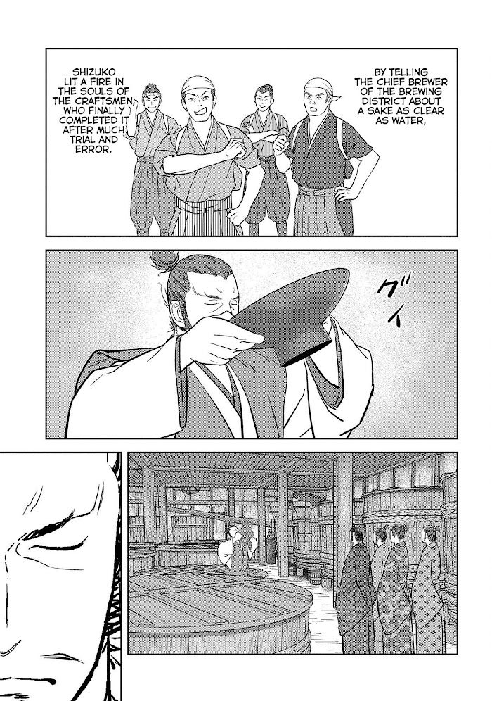 Sengoku Komachi Kuroutan Chapter 37 page 10 - 