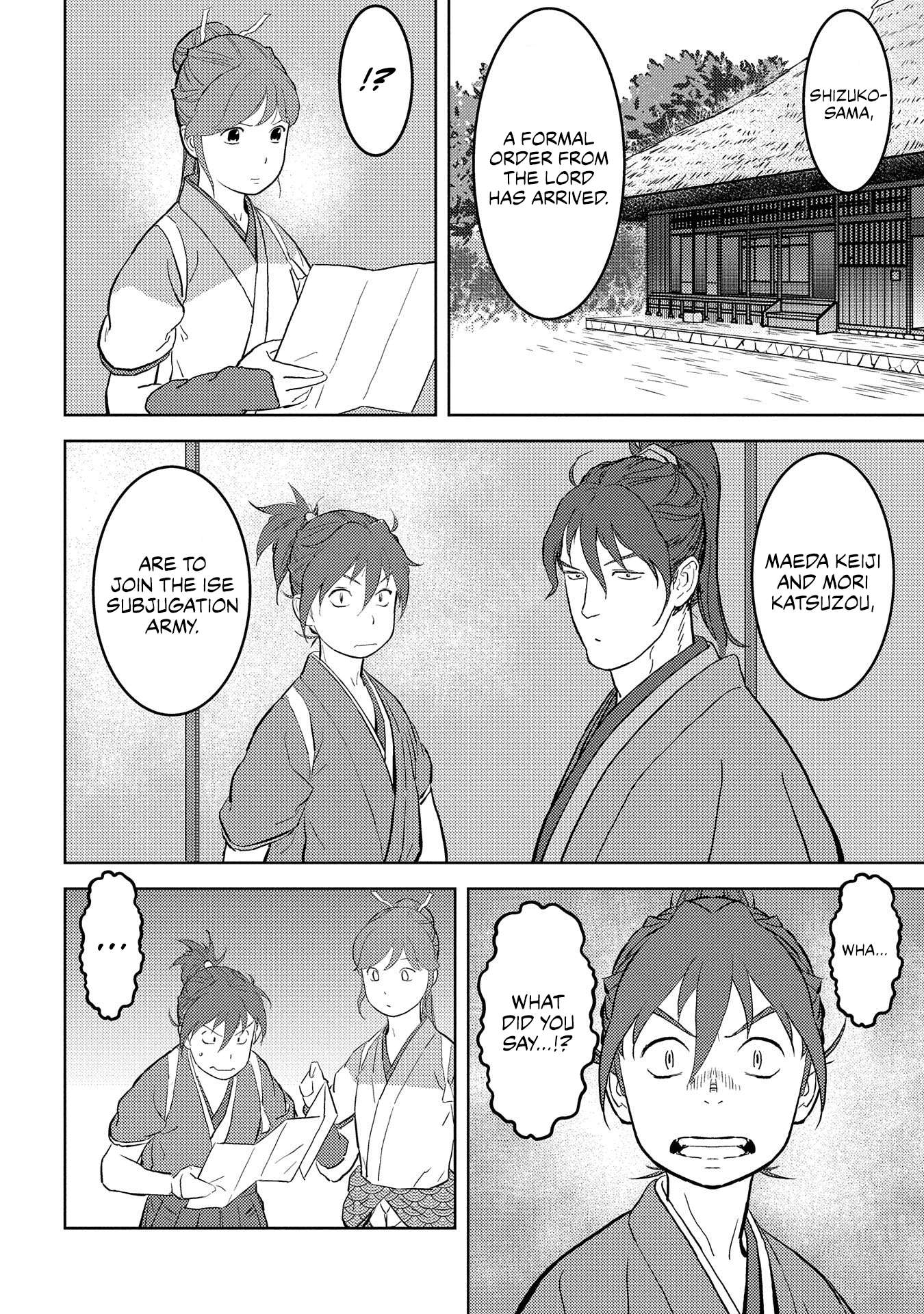 Sengoku Komachi Kuroutan Chapter 39 page 5 - 