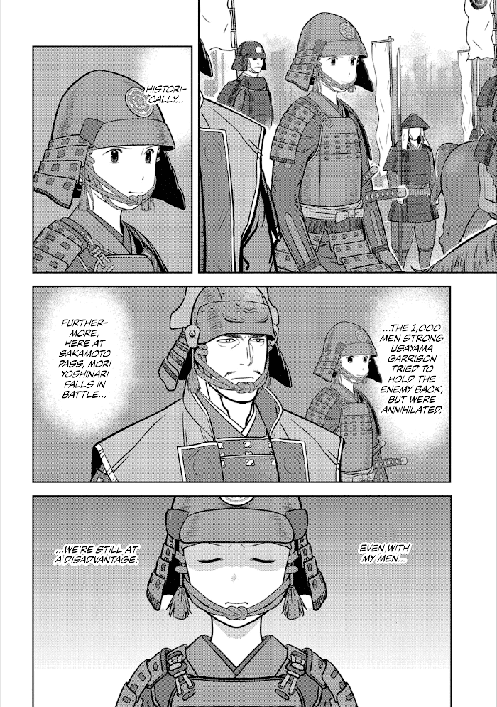 Sengoku Komachi Kuroutan Chapter 49 page 4 - 