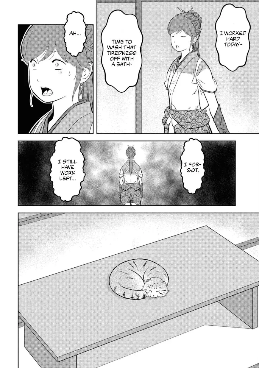 Sengoku Komachi Kuroutan Chapter 57 page 12 - 