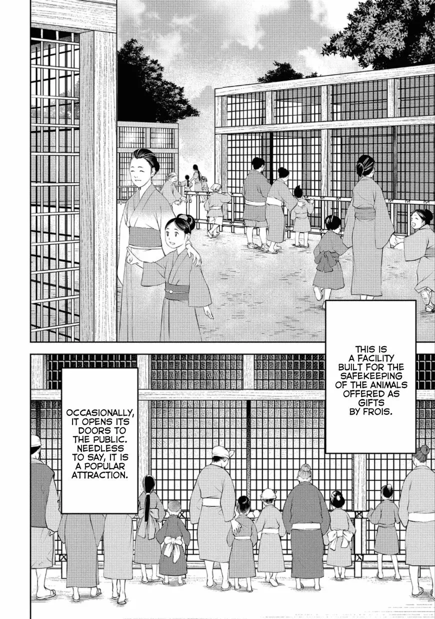 Sengoku Komachi Kuroutan Chapter 57 page 4 - 