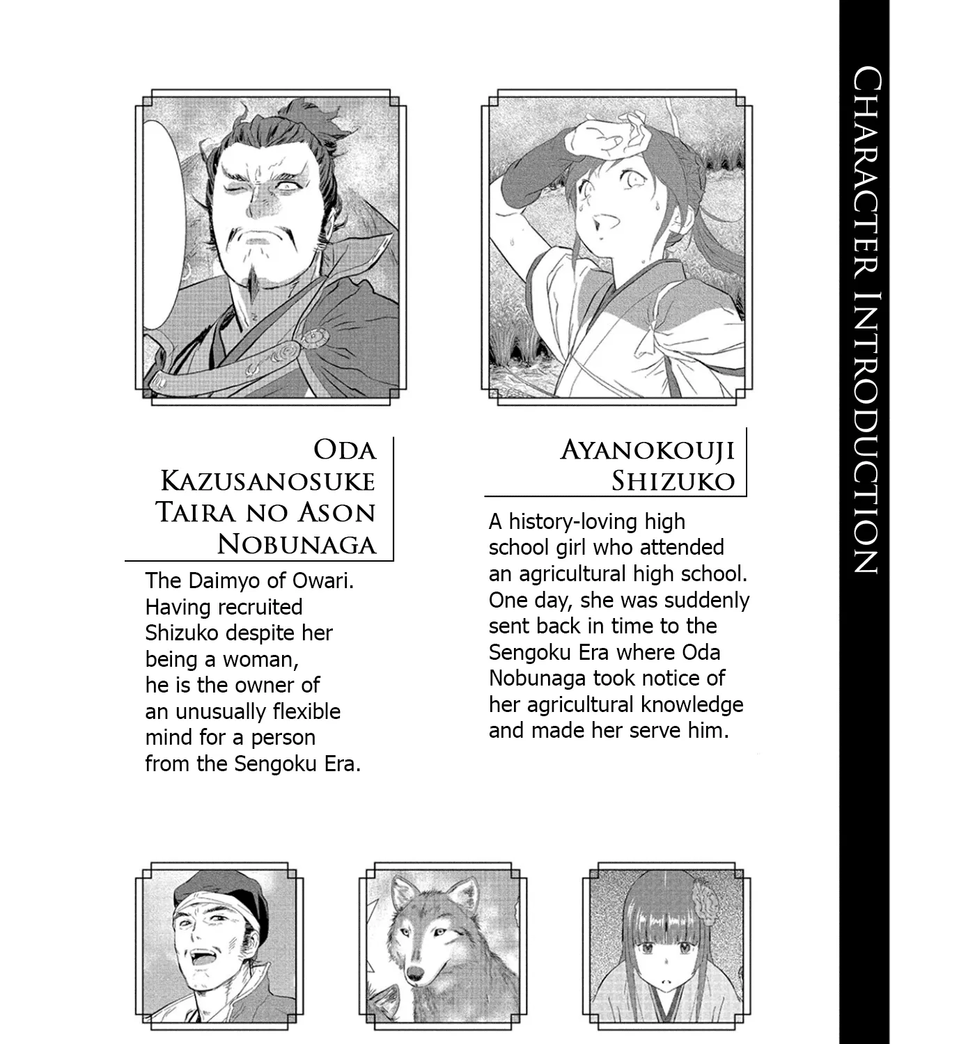 Sengoku Komachi Kuroutan Chapter 66 page 5 - 